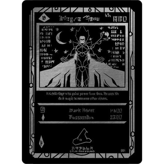 Image for Ancient Kage (Serial Numbered) (SW1E) - Akora TCG