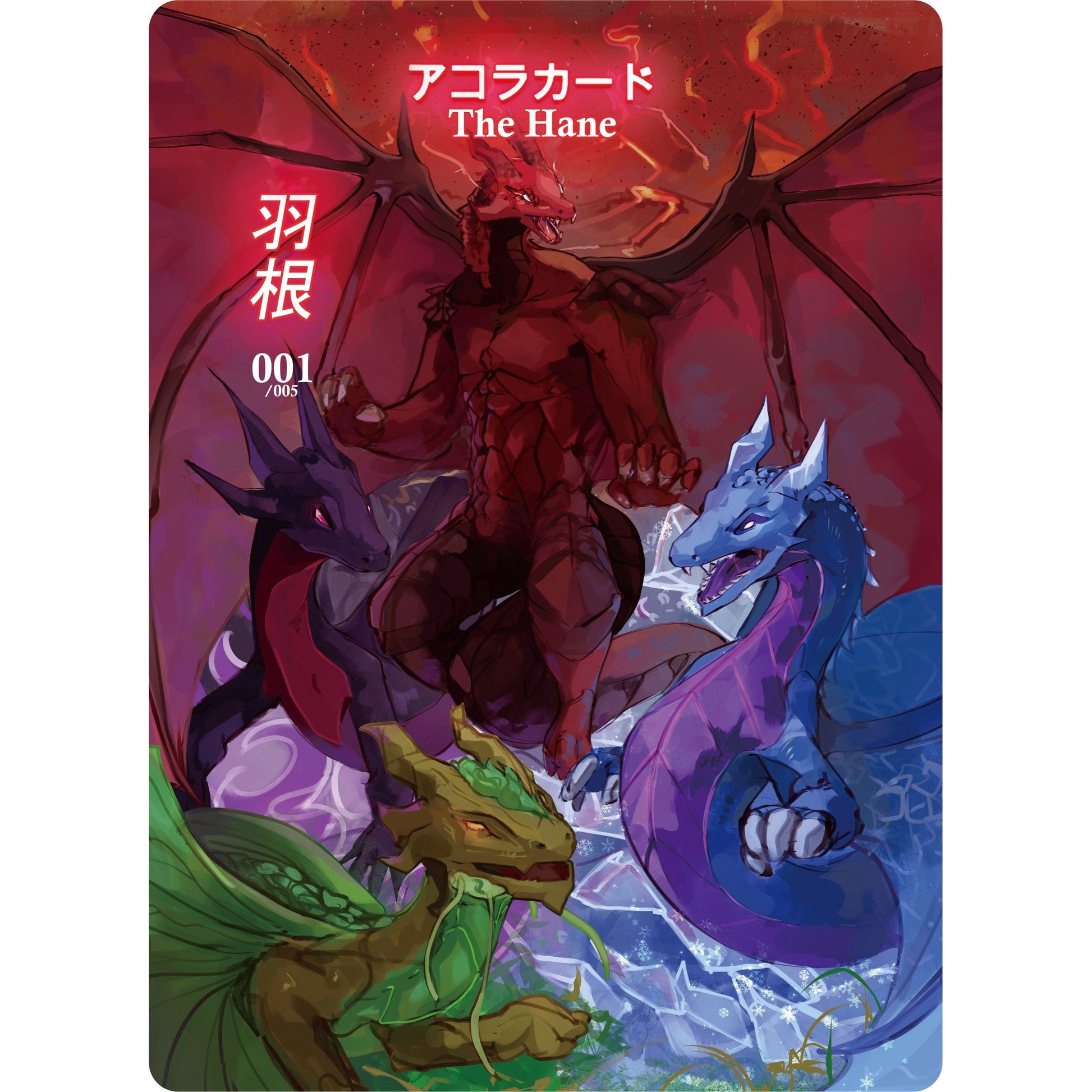 Image for The Hane (Serial Numbered) (SW1E) - Akora TCG