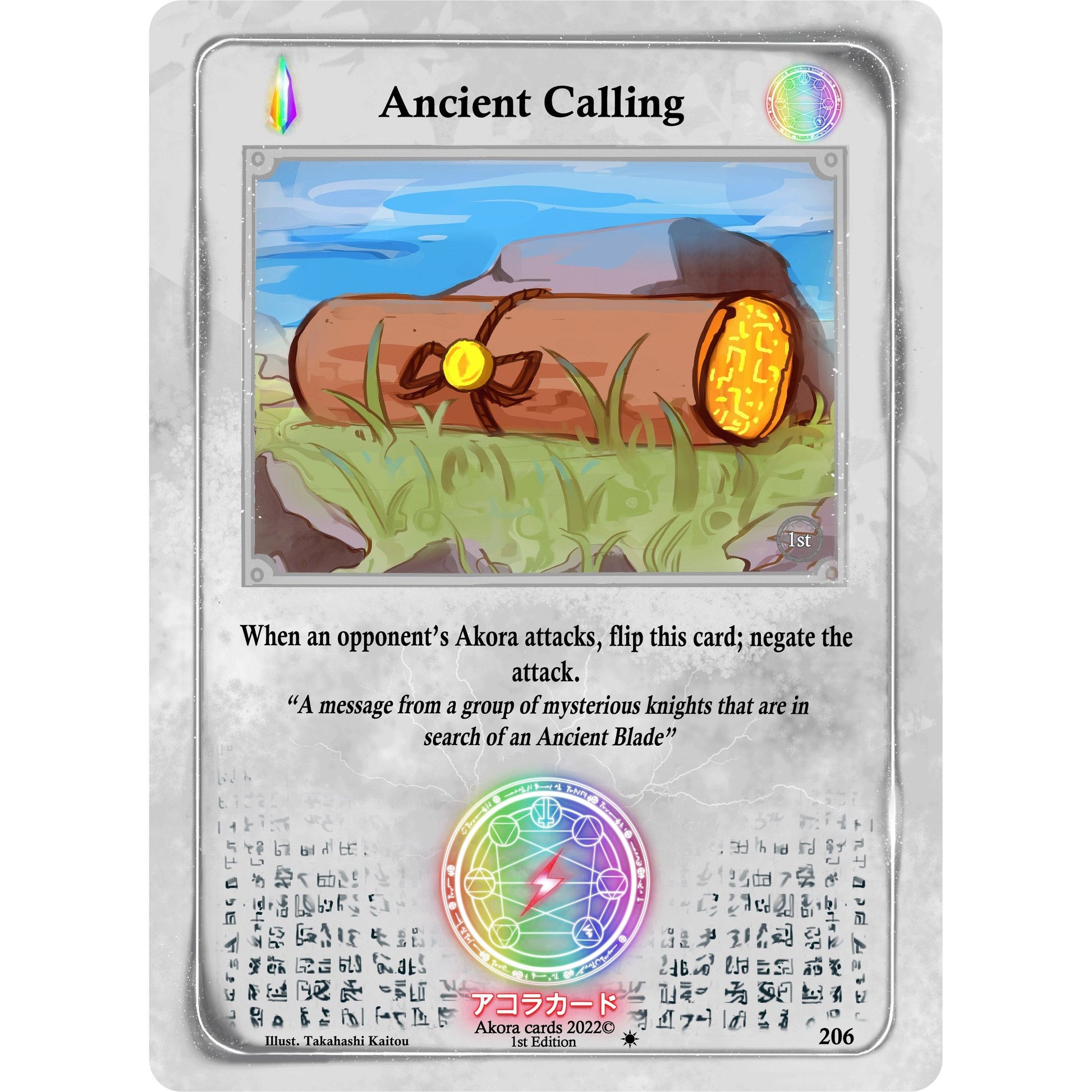 Image for Ancient Calling (206) (SW1E) - Akora TCG