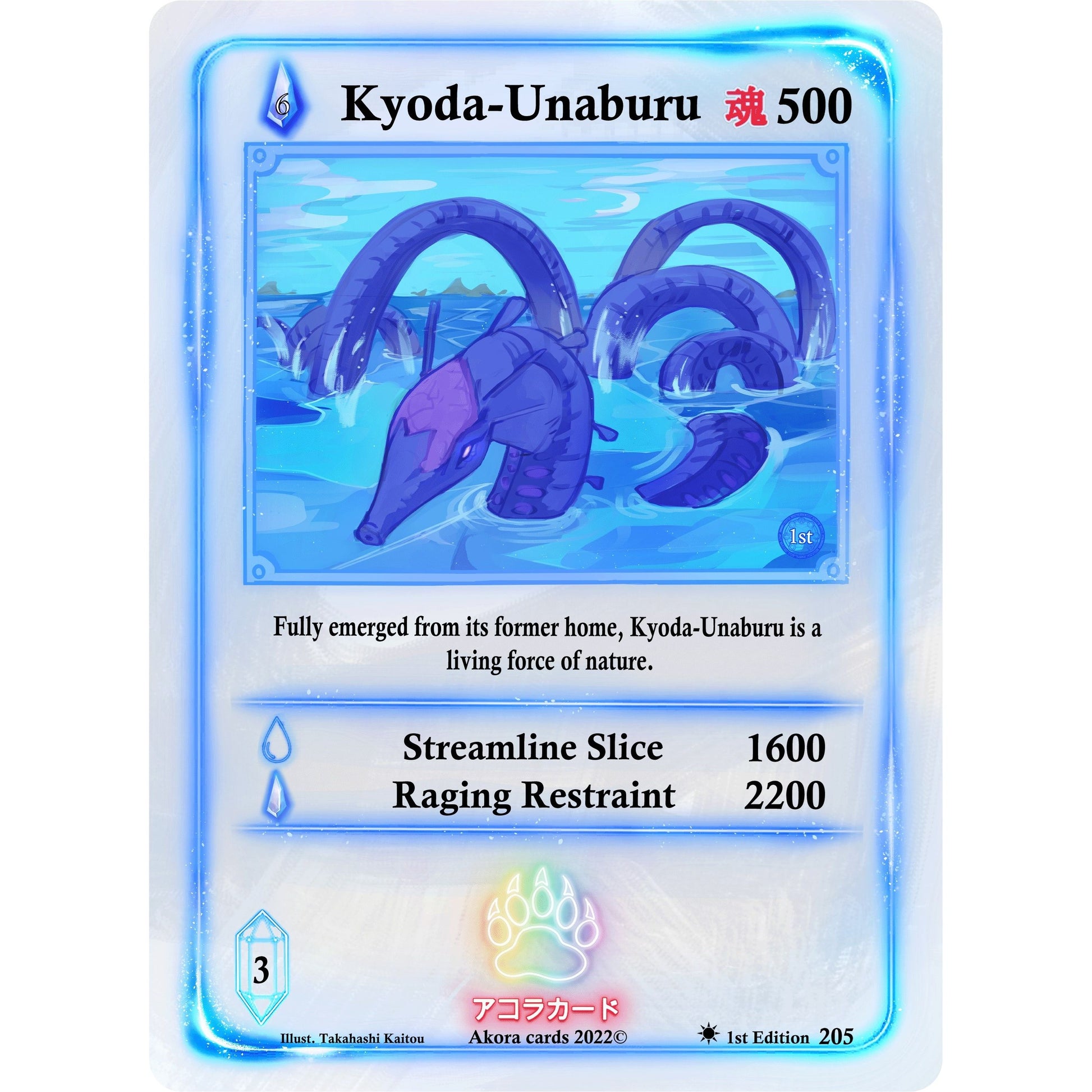 Image for Kyoda-Unabaru (205) (SW1E) - Akora TCG