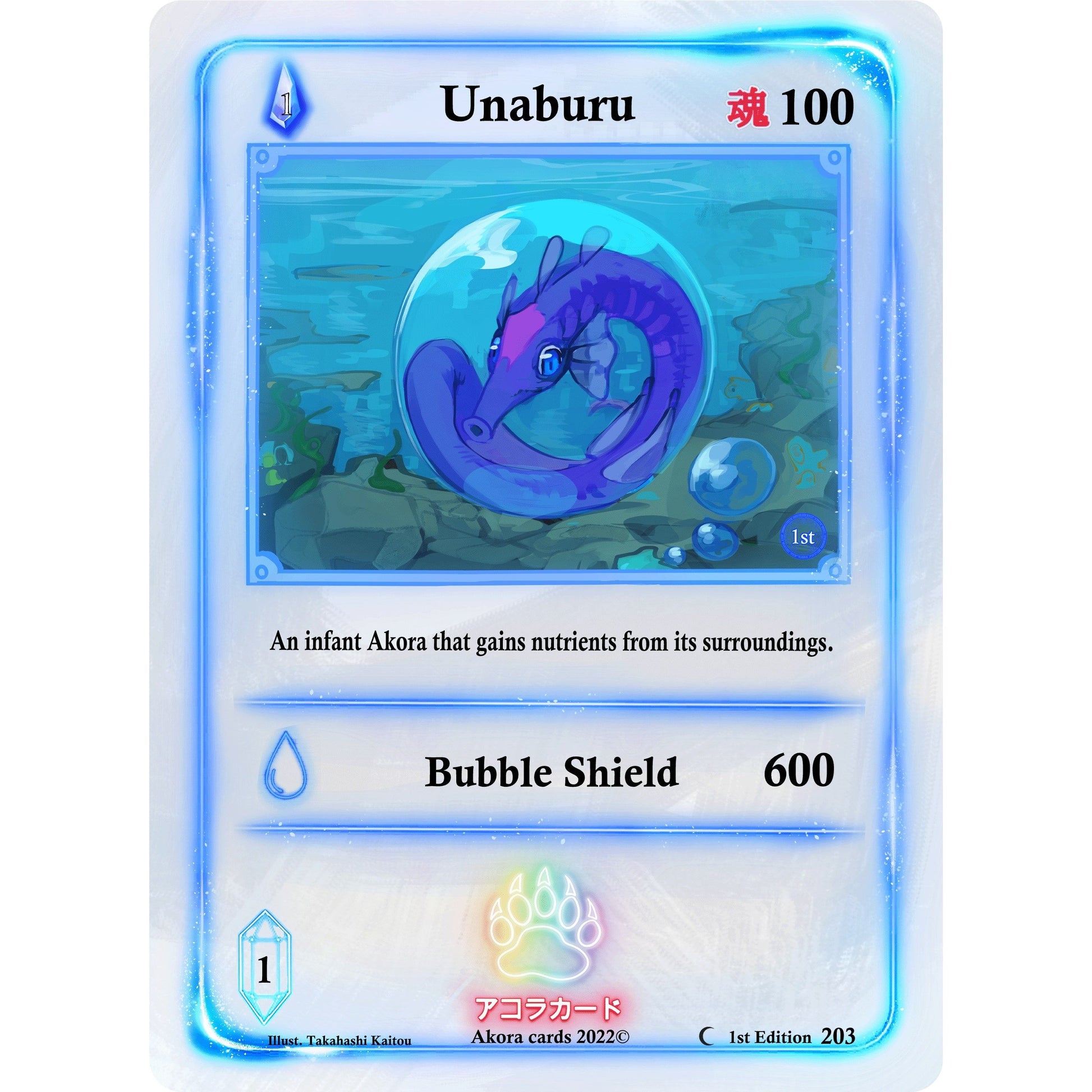 Image for Unaburu (203) (SW1E) - Akora TCG