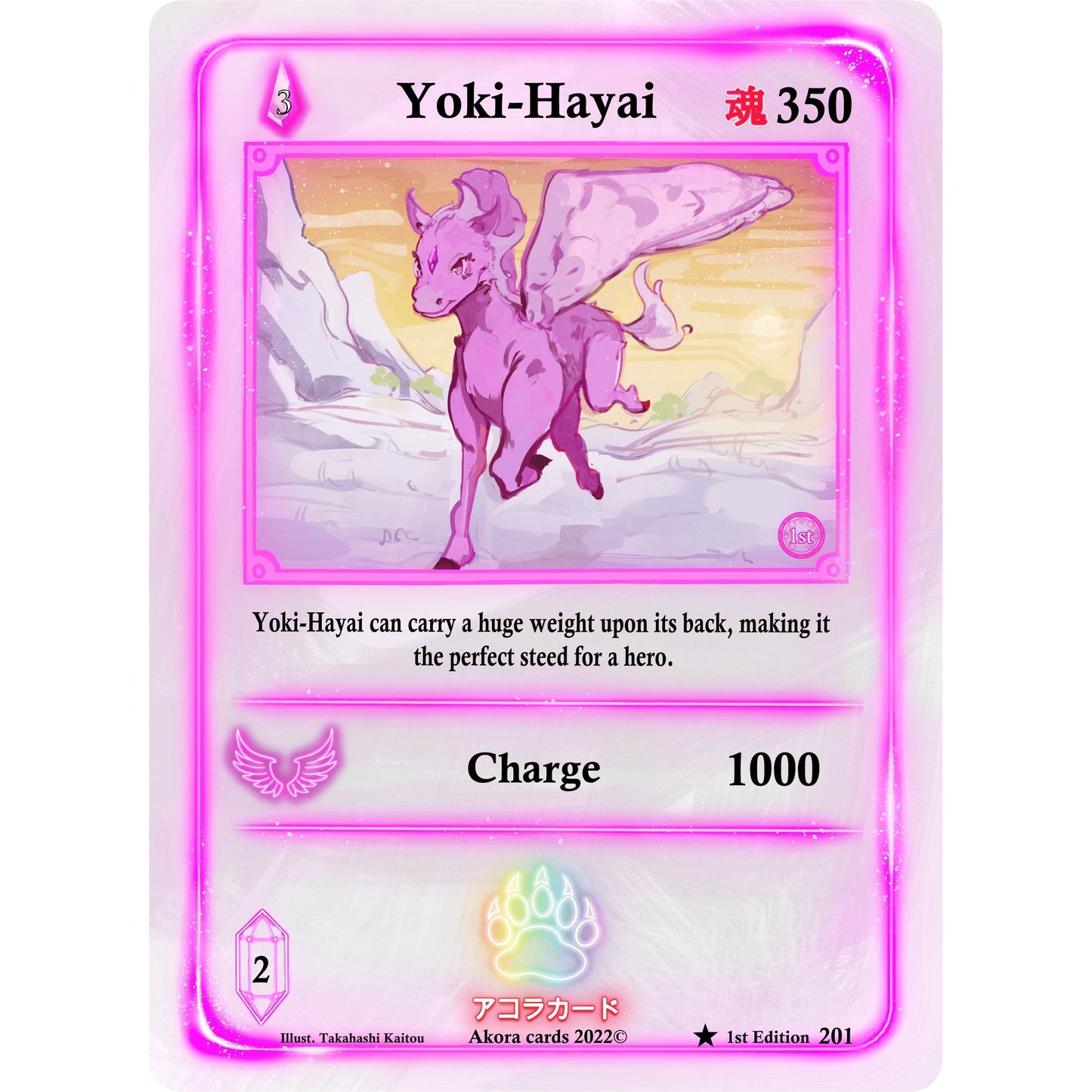Image for Yoki-Hayai (201) (SW1E) - Akora TCG