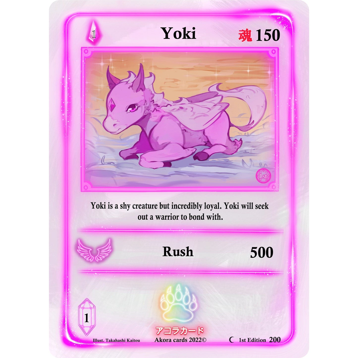 Image for Yoki (200) (SW1E) - Akora TCG