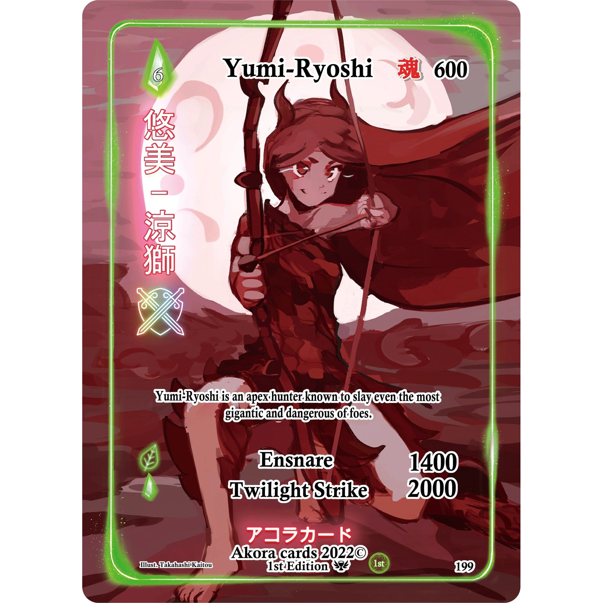 Image for Yumi-Ryoshi (Full Art) (199) (SW1E) - Akora TCG