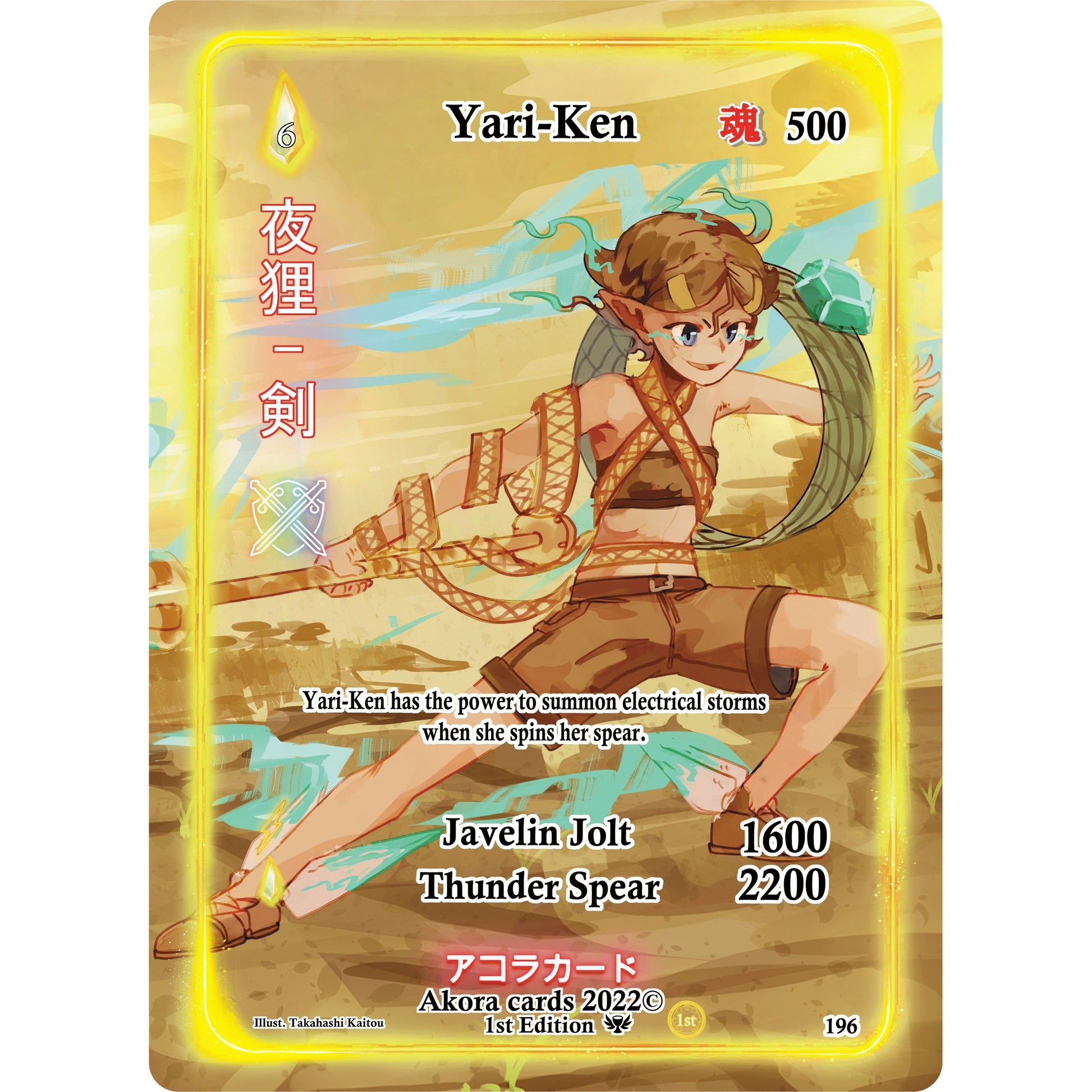 Image for Yari-Ken (Full Art) (196) (SW1E) - Akora TCG