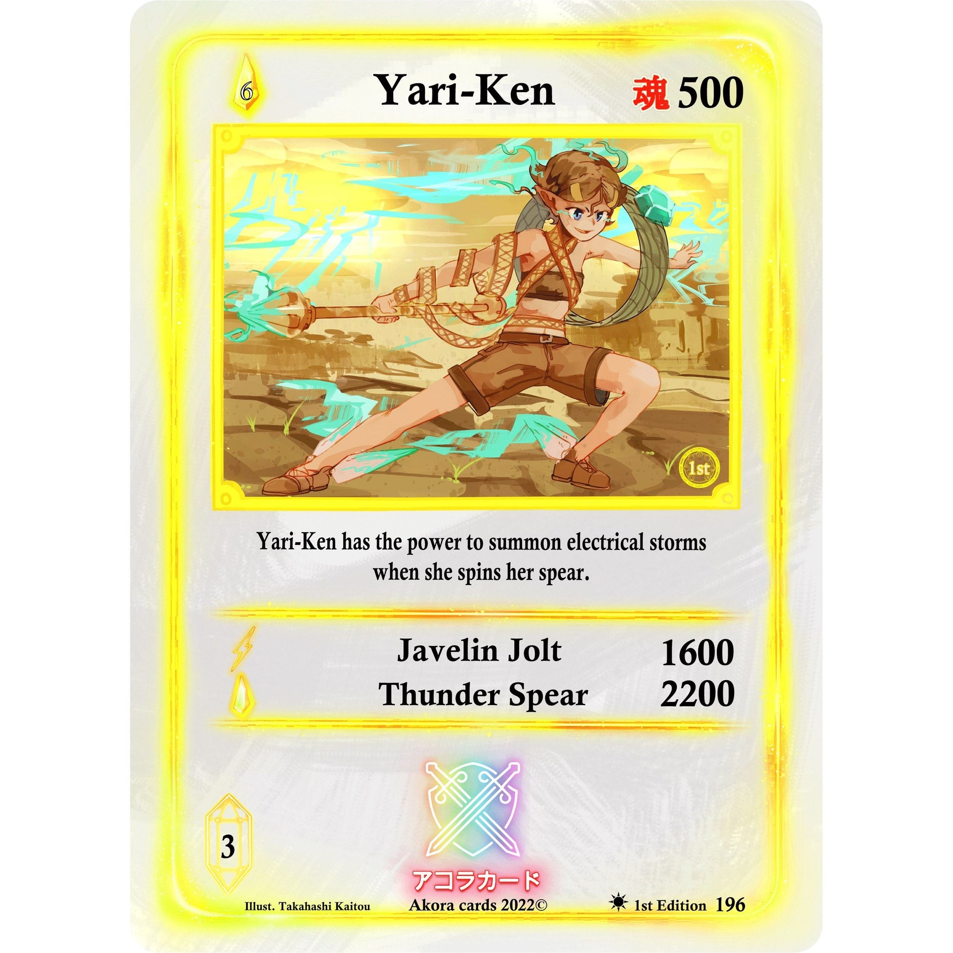 Image for Yari-Ken (196) (SW1E) - Akora TCG
