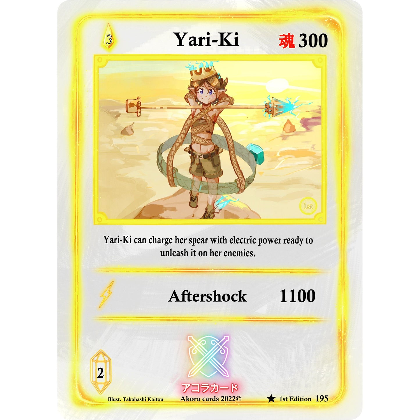 Image for Yari-Ki (195) (SW1E) - Akora TCG