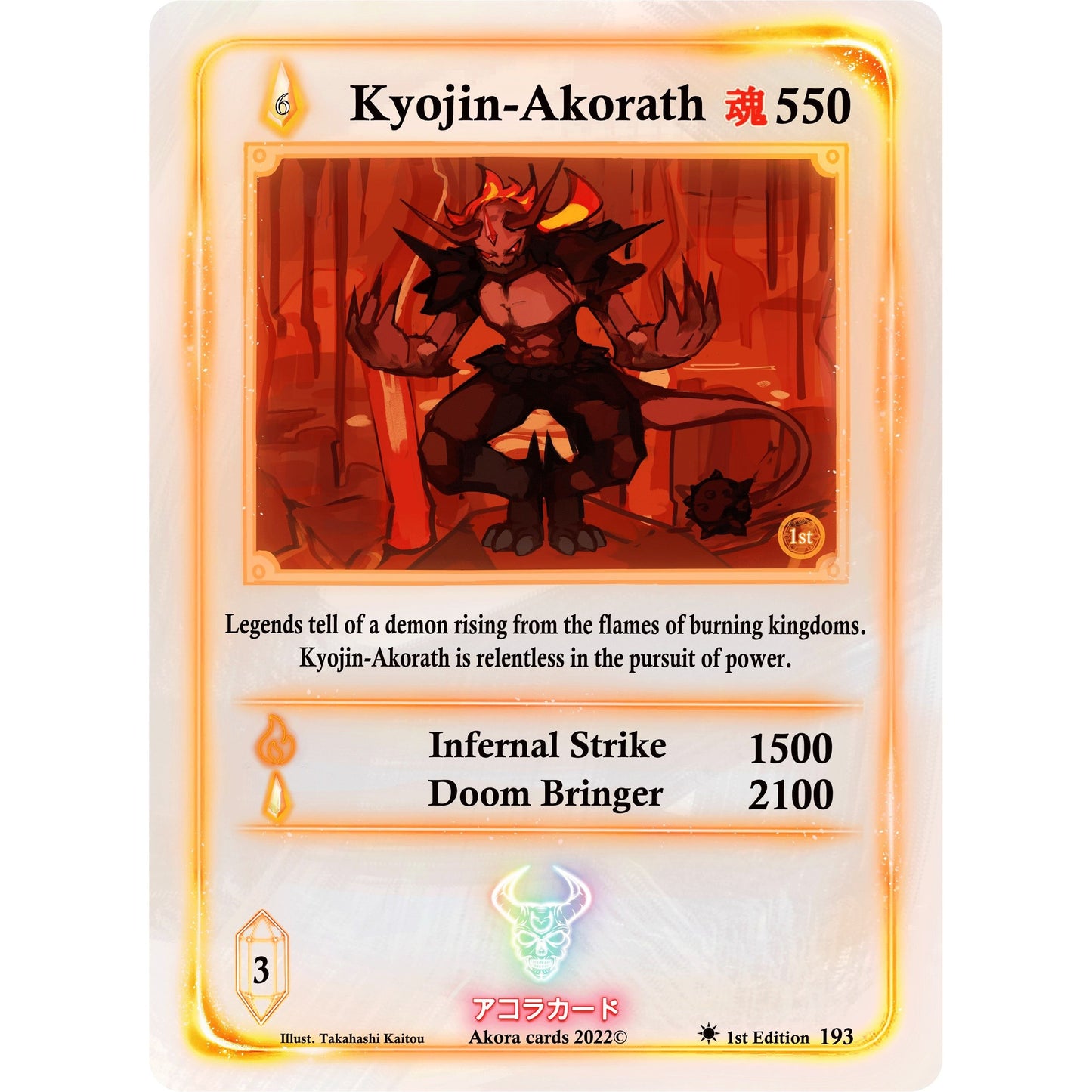 Image for Kyojin-Akorath (193) (SW1E) - Akora TCG
