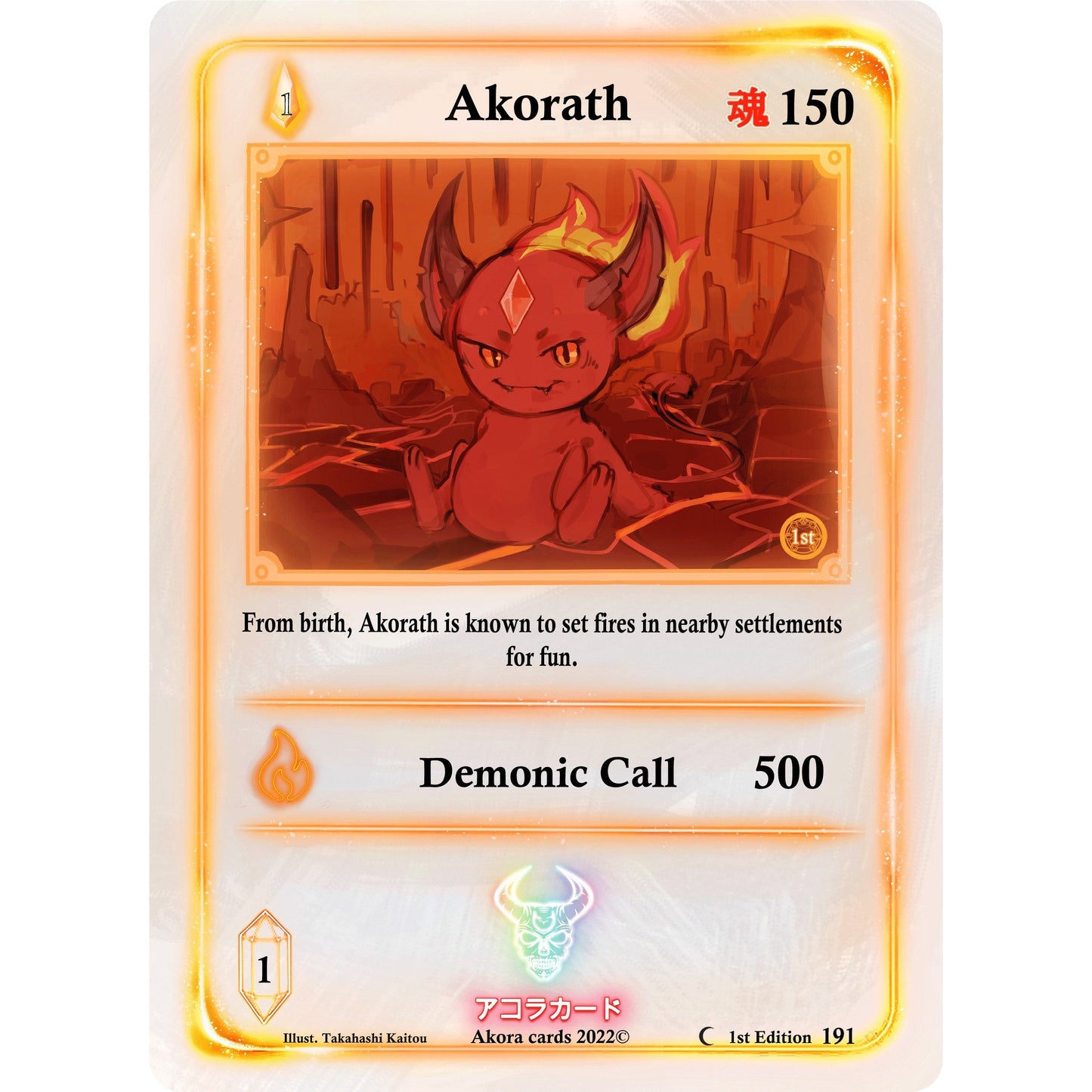 Image for Akorath (191) (SW1E) - Akora TCG