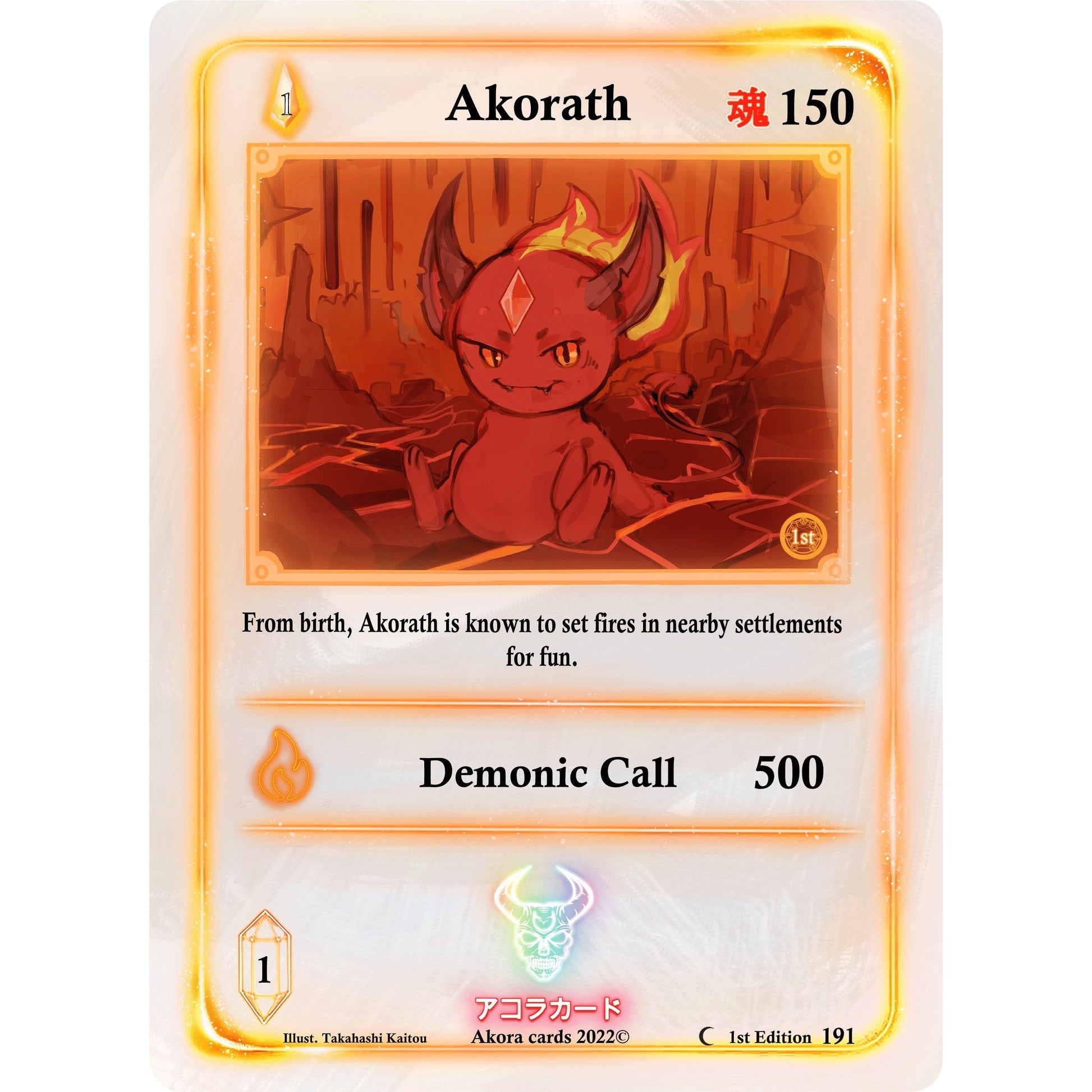 Image for Akorath (191) (SW1E) - Akora TCG