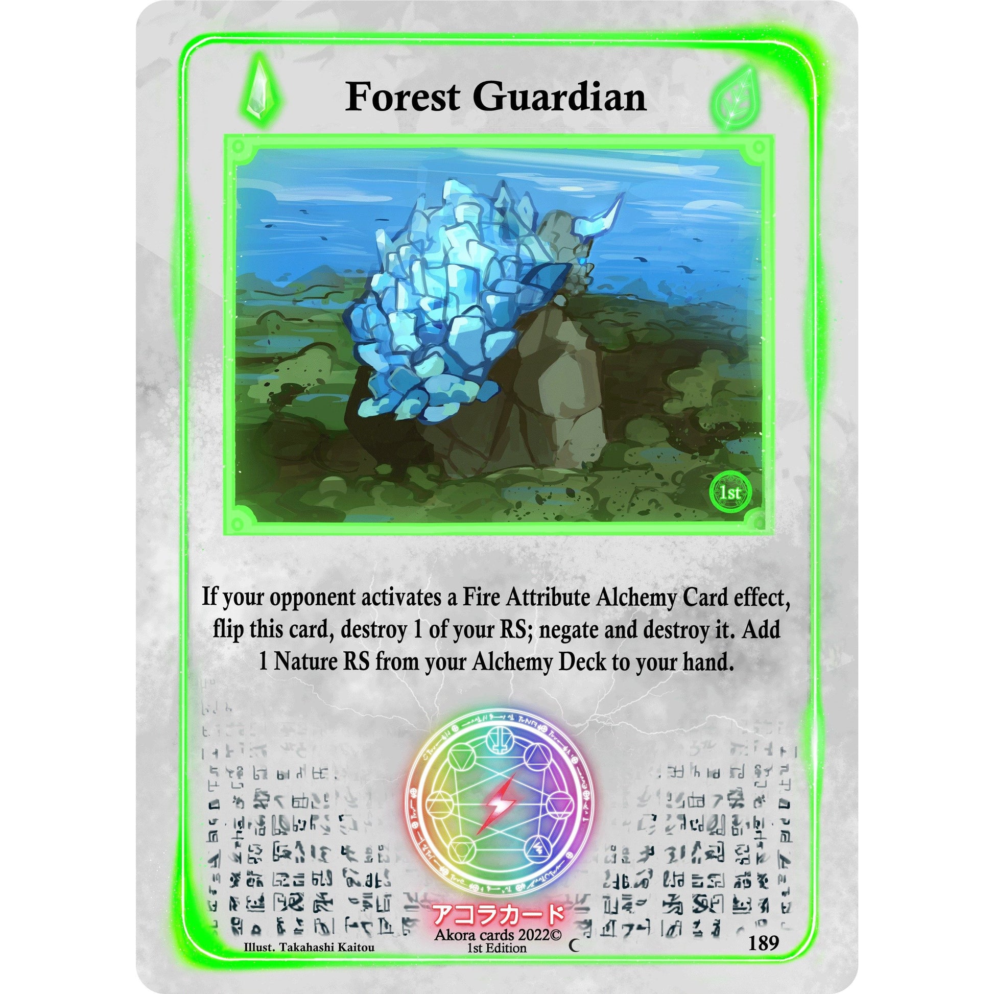 Image for Forest Guardian (189) (SW1E) - Akora TCG