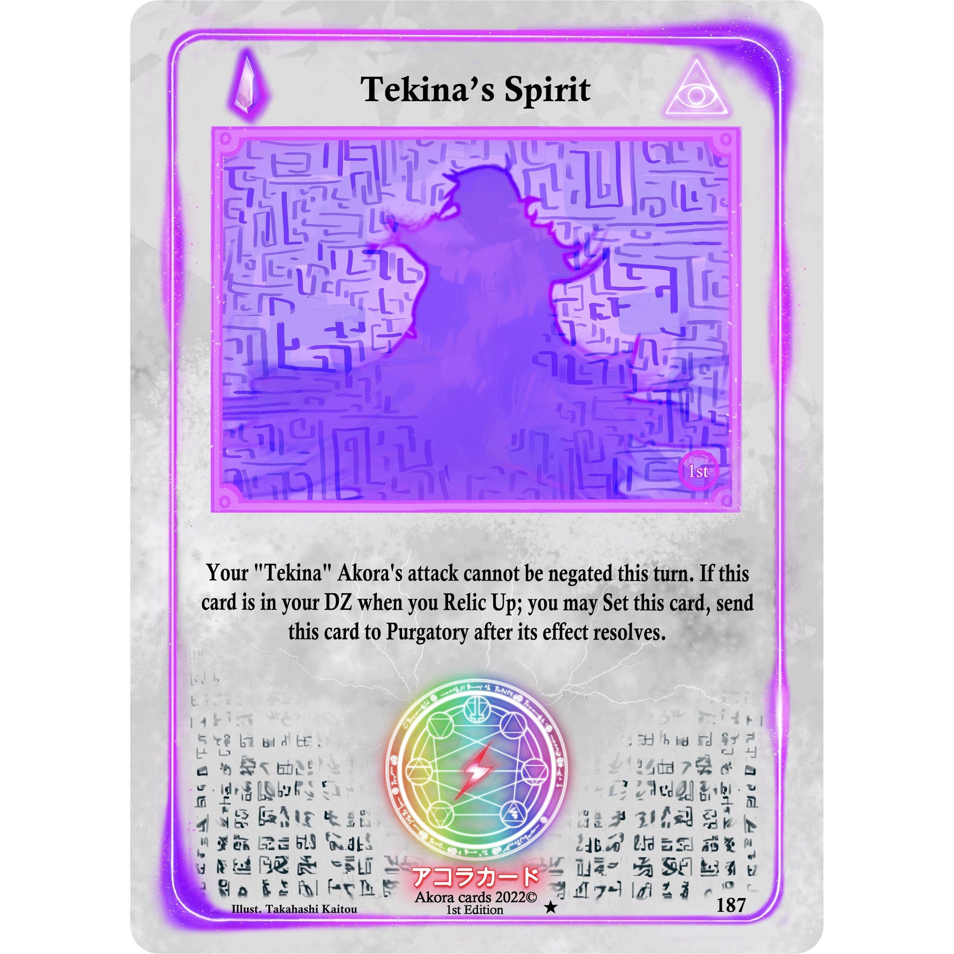 Image for Tekina's Spirit (187) (SW1E) - Akora TCG
