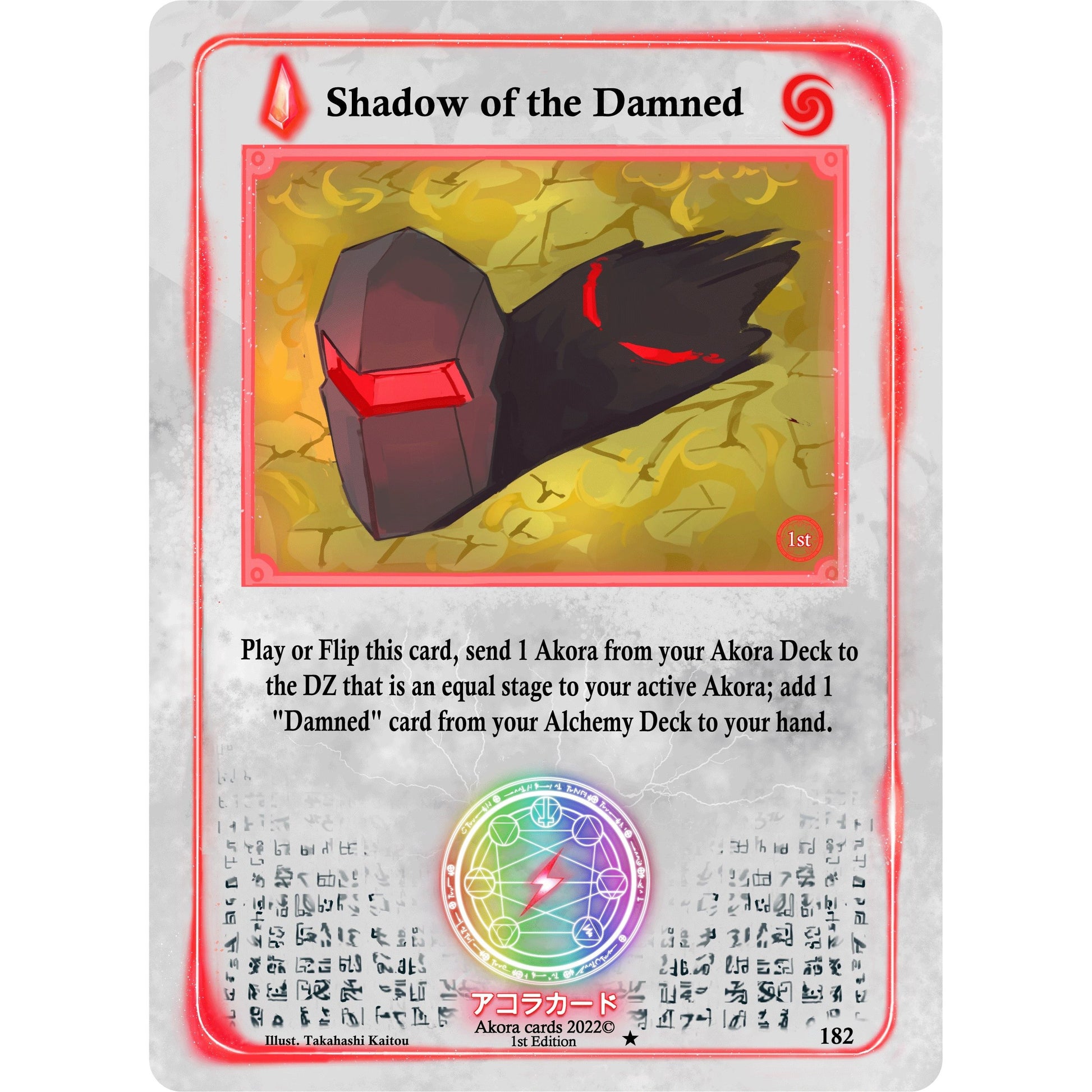 Image for Shadow of the Damned (182) (SW1E) - Akora TCG