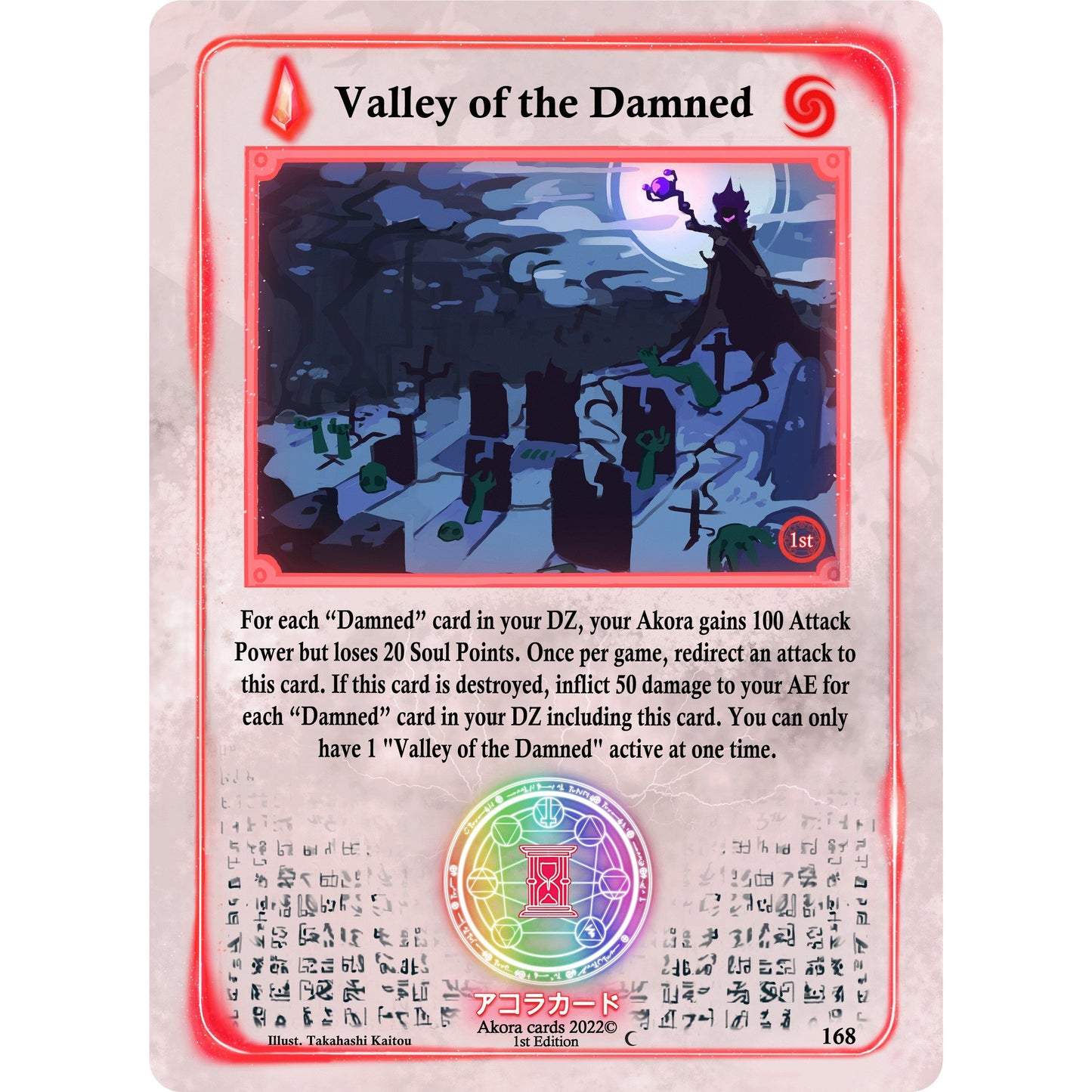 Image for Valley of the Damned (168) (SW1E) - Akora TCG