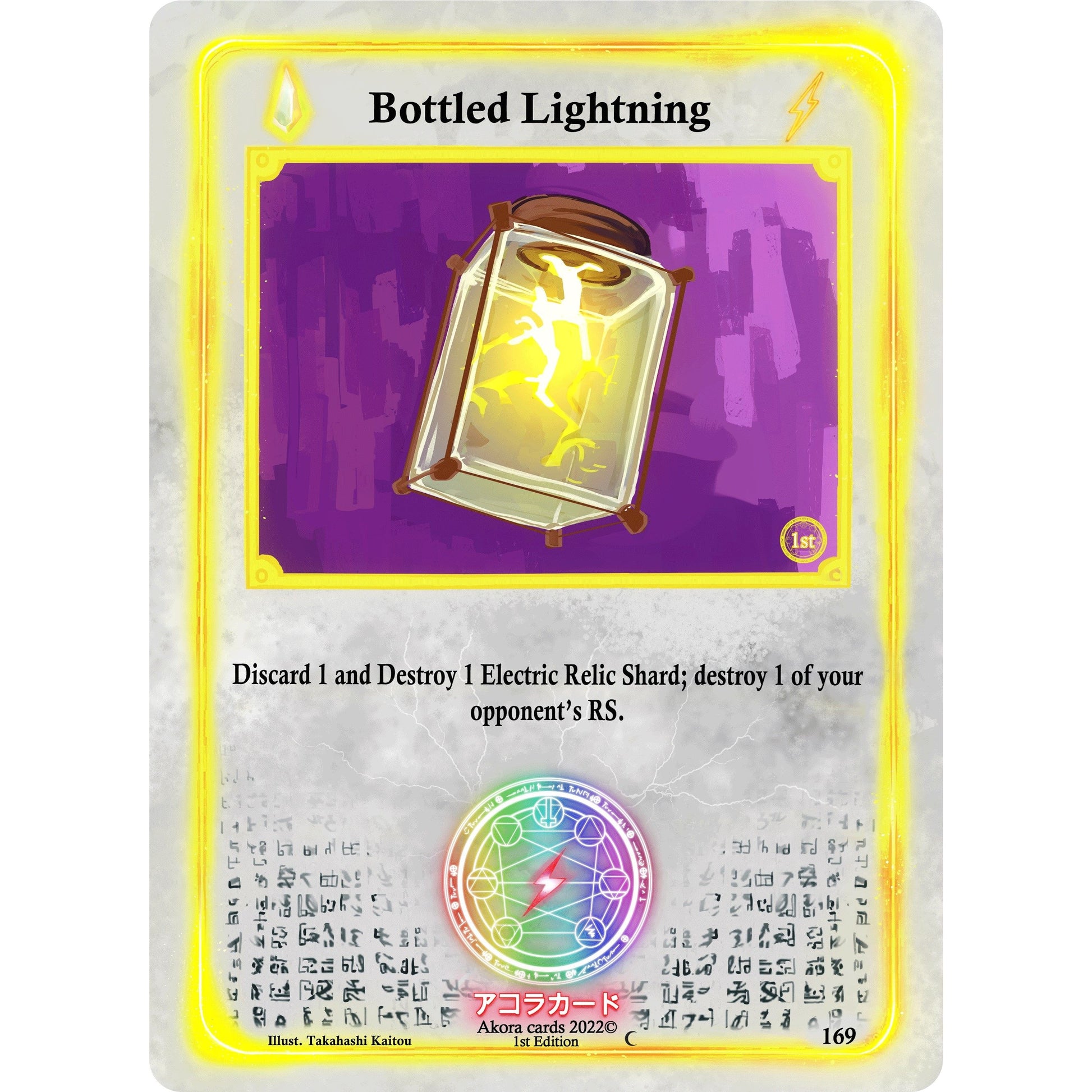 Image for Bottled Lightning (169) (SW1E) - Akora TCG