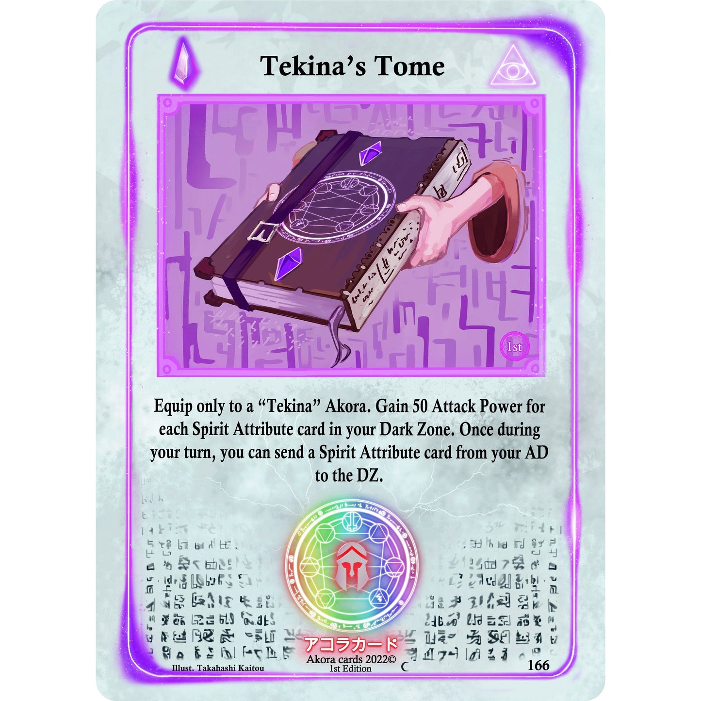 Image for Tekina's Tome (166) (SW1E) - Akora TCG