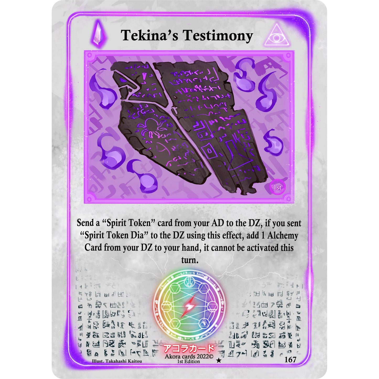 Image for Tekina's Testimony (167) (SW1E) - Akora TCG