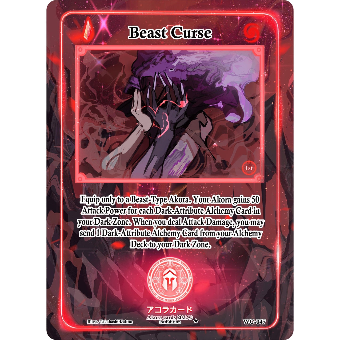 Image for Beast Curse (WC-047) (WC1E) - Akora TCG