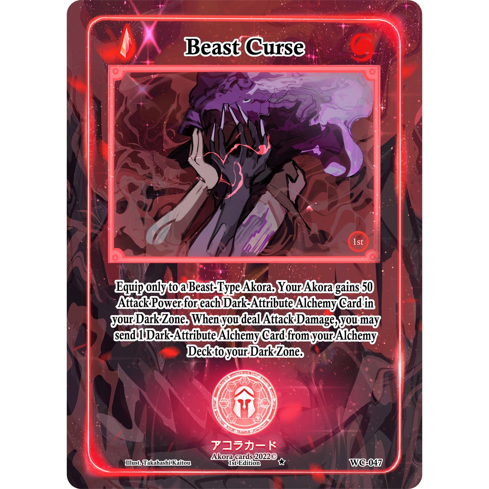 Image for Beast Curse (WC-047) (WC1E) - Akora TCG