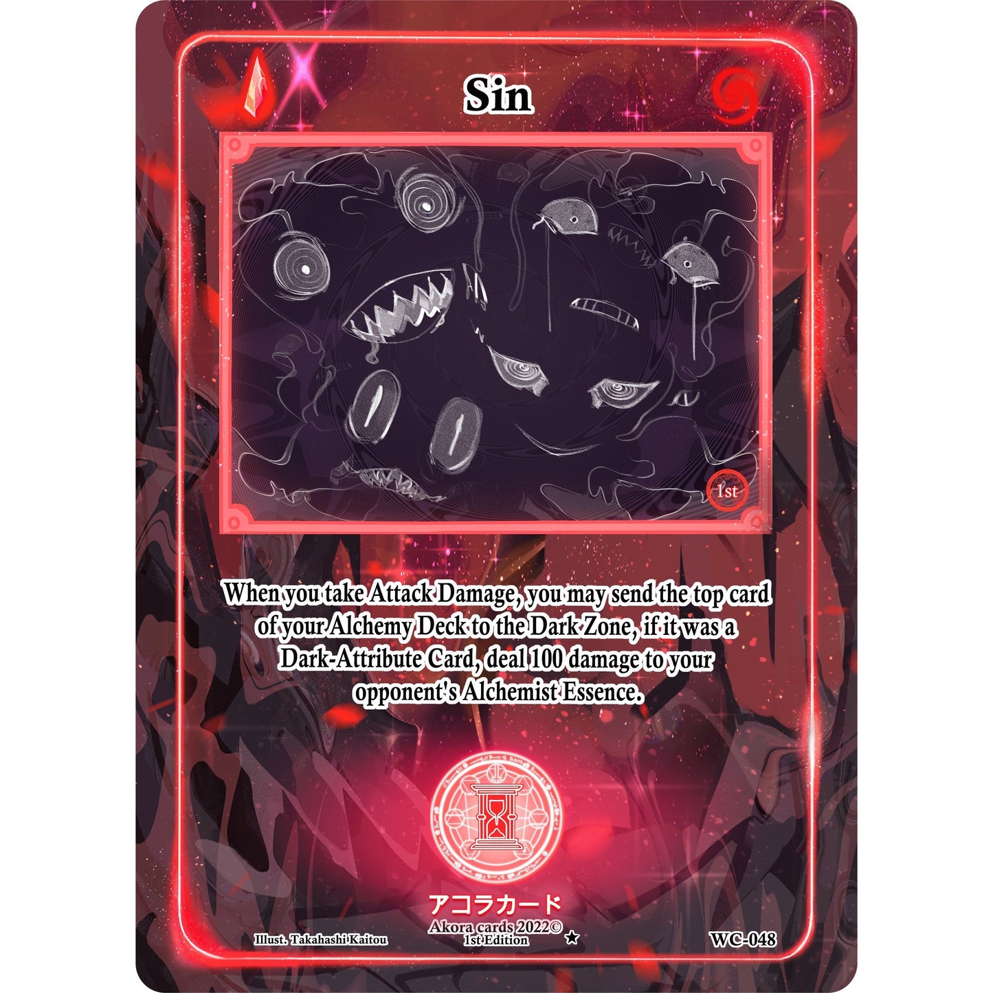 Image for Sin (WC-048) (WC1E) - Akora TCG
