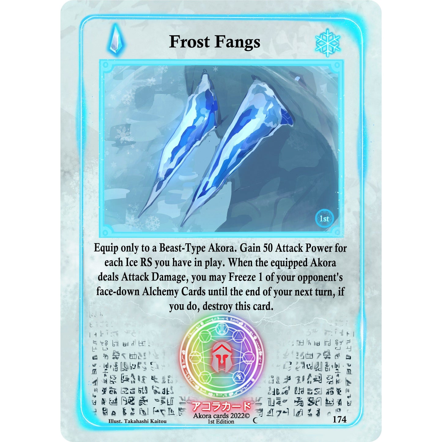 Image for Frost Fangs (174) (SW1E) - Akora TCG