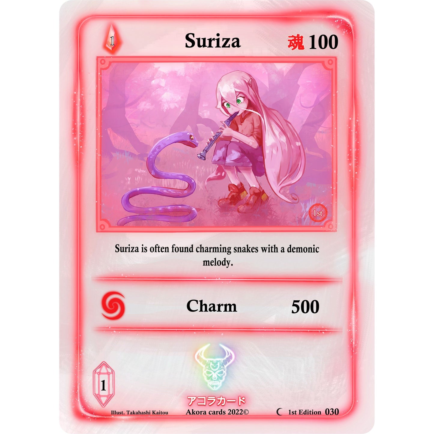 Image for Suriza (030) (SW1E) - Akora TCG