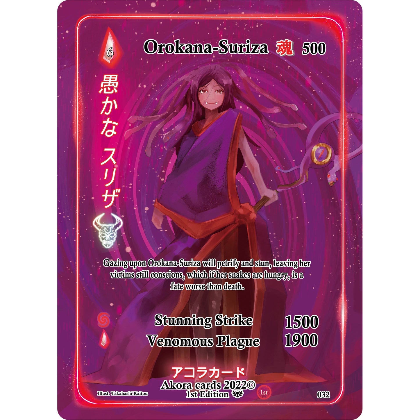 Image for Orokana-Suriza (Full Art) (032) (SW1E) - Akora TCG