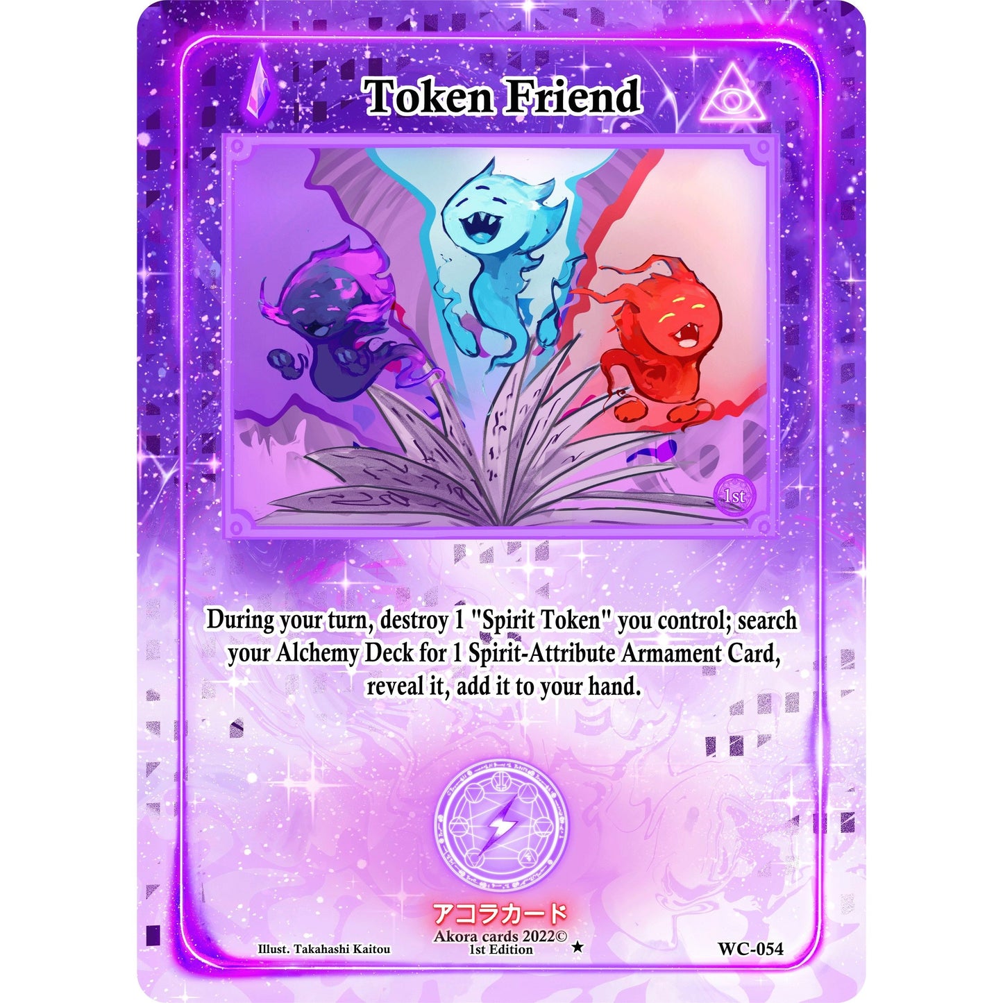 Image for Token Friend (WC-054) (WC1E) - Akora TCG