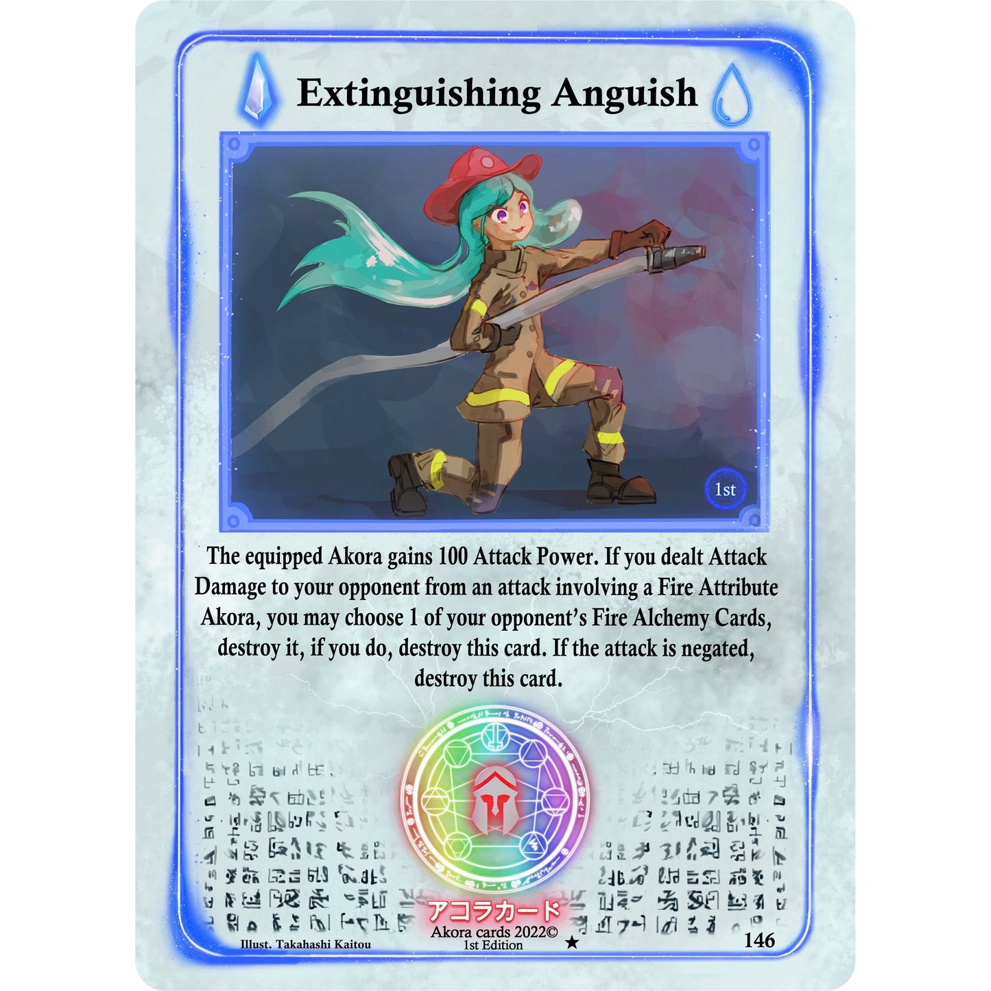 Image for Extinguishing Anguish (146) (SW1E) - Akora TCG
