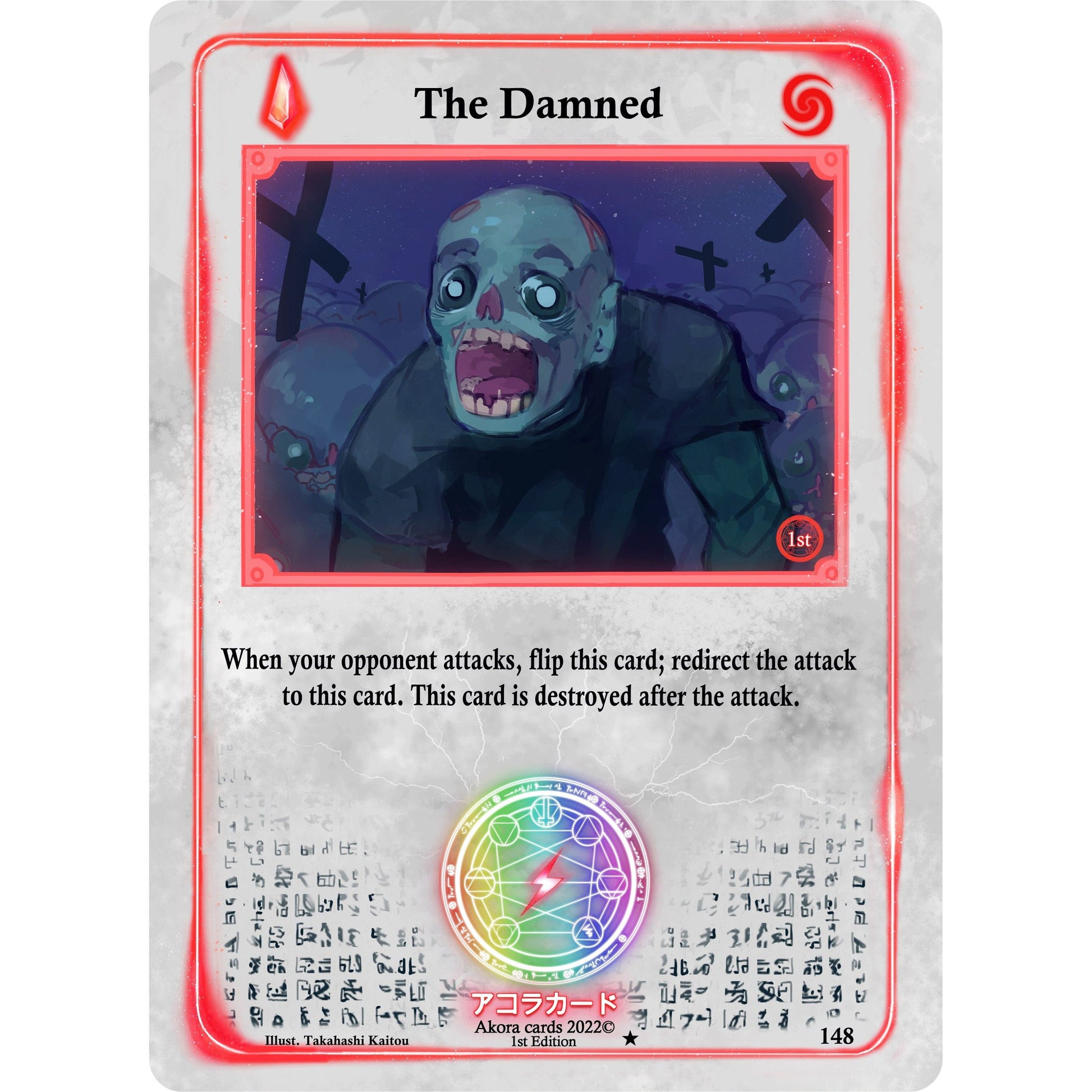 Image for The Damned (148) (SW1E) - Akora TCG