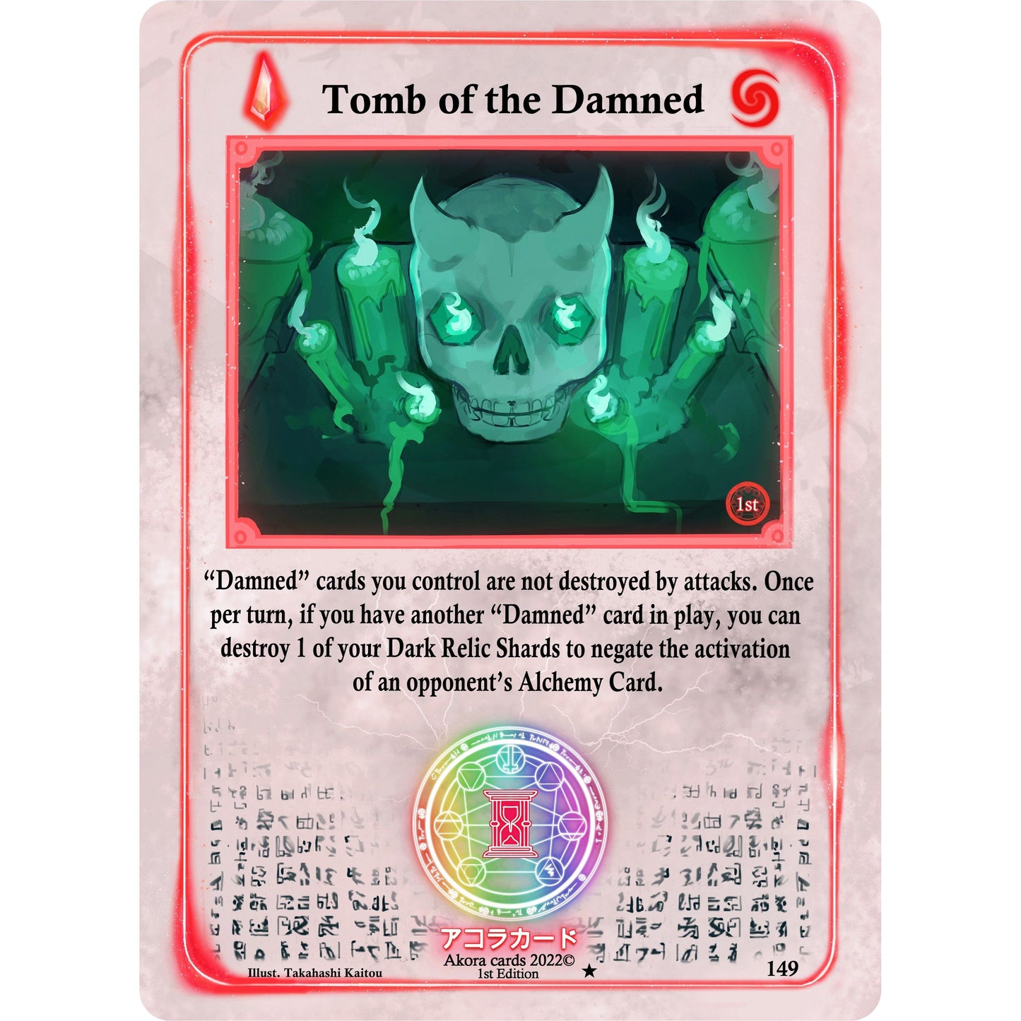 Image for Tomb of the Damned (149) (SW1E) - Akora TCG