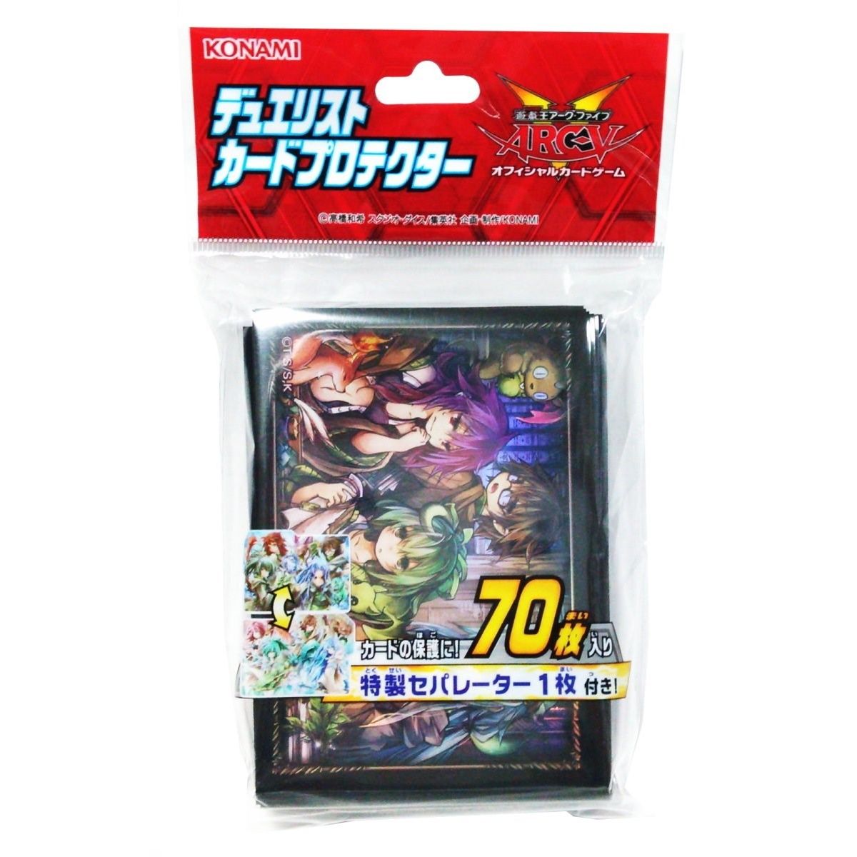 Image for Imported Yu-Gi-Oh! Duelist Card Protectors - Spirit Charmer with Divider (70-Pack) - Card Sleeves