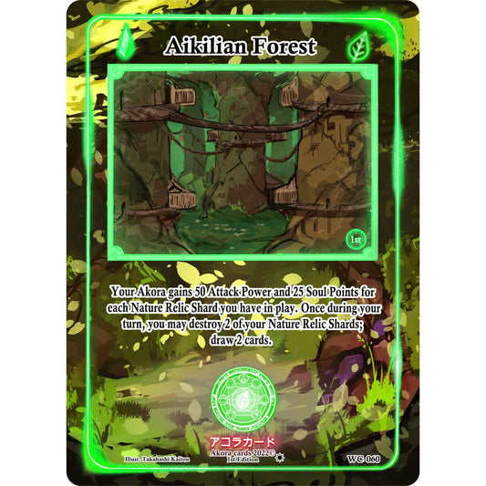 Image for Aikilian Forest (WC-060) (WC1E) - Akora TCG
