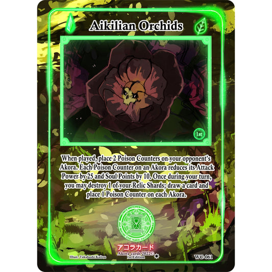 Image for Aikilian Orchids (WC-061) (WC1E) - Akora TCG