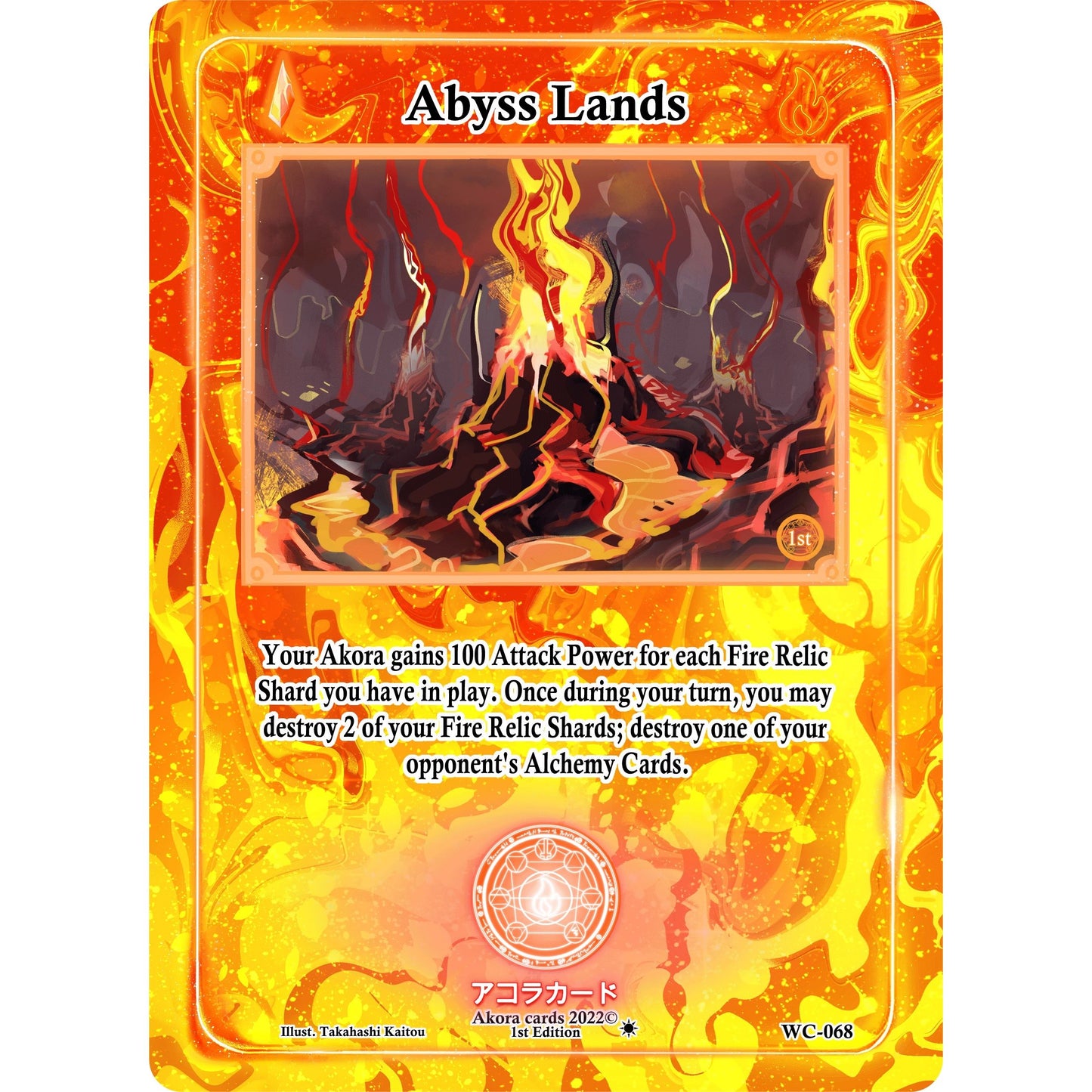 Image for Abyss Lands (WC-068) (WC1E) - Akora TCG