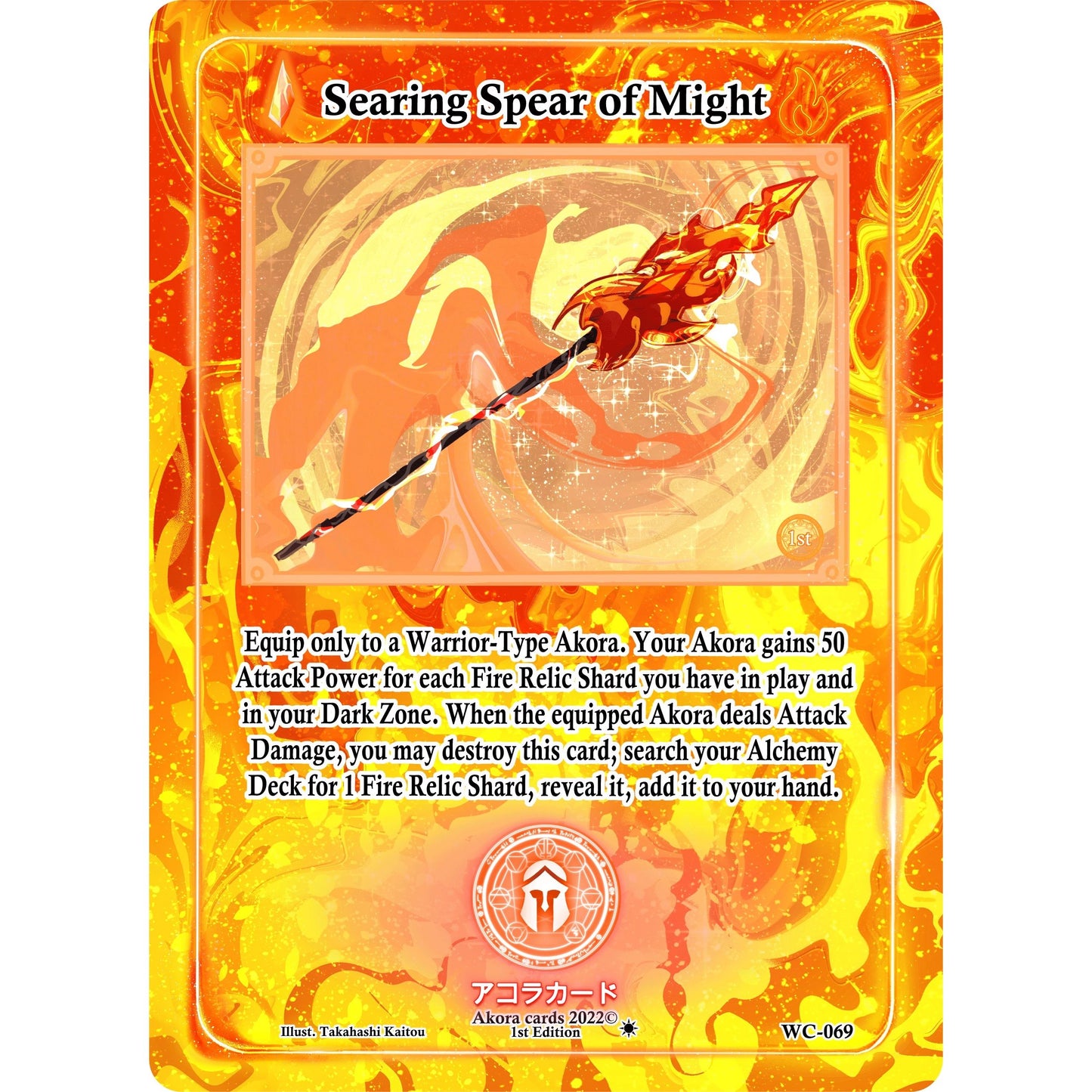 Image for Searing Spear of Might (WC-069) (WC1E) - Akora TCG