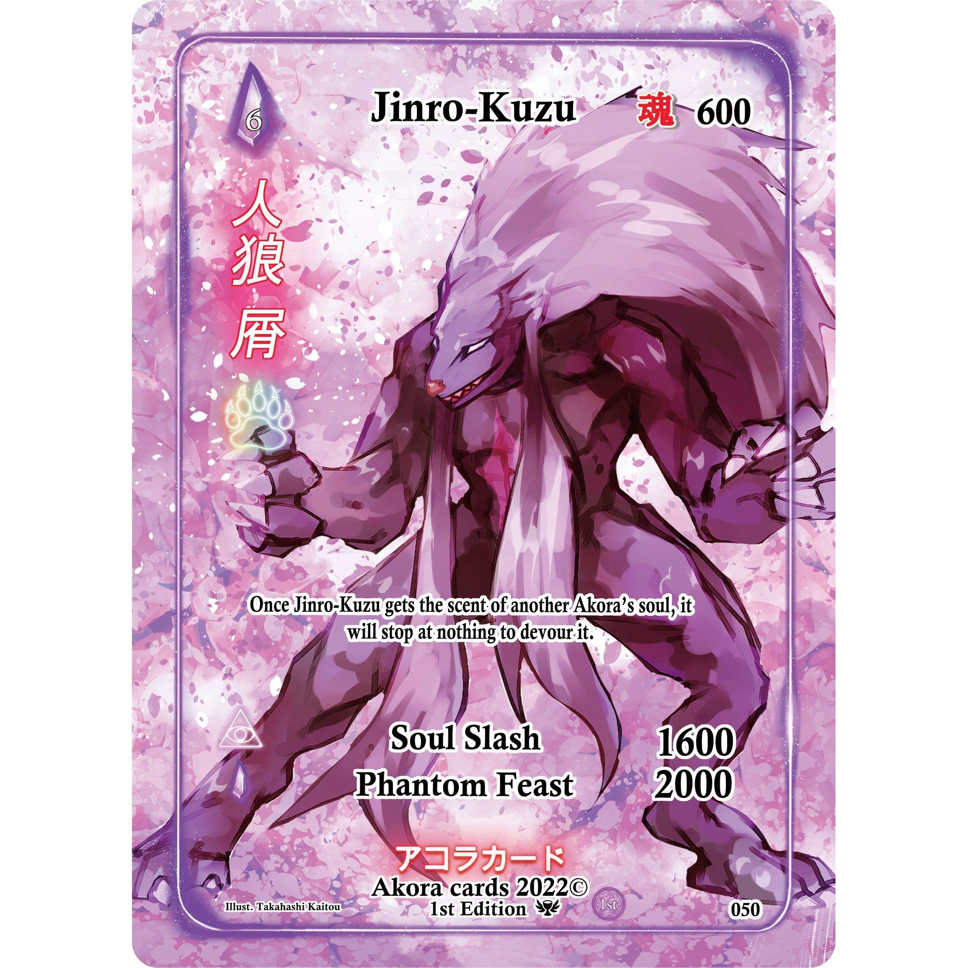 Image for Jinro-Kuzu (Full Art) (050) (SW1E) - Akora TCG