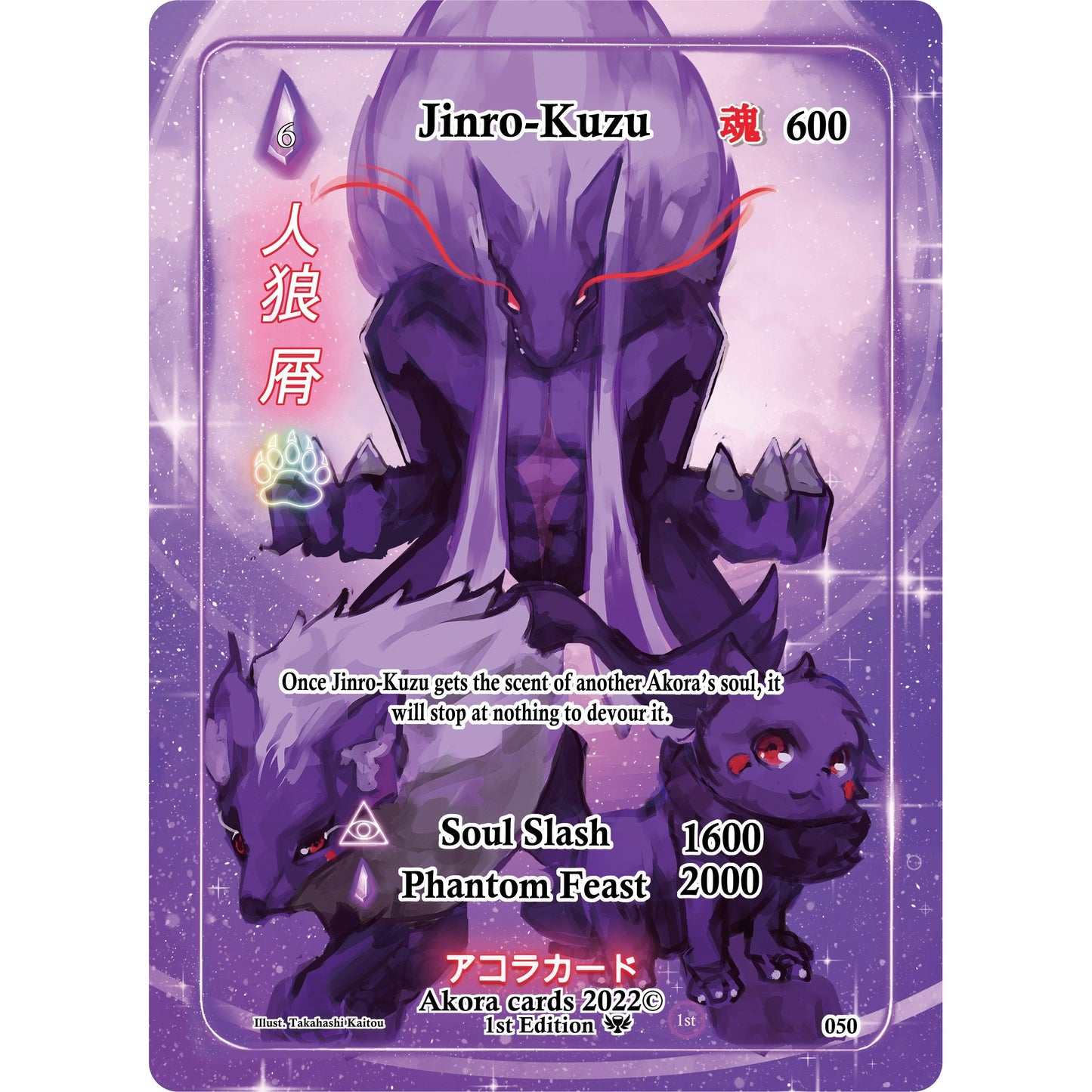 Image for Jinro-Kuzu (Generational Rare) (050) (SW1E) - Akora TCG