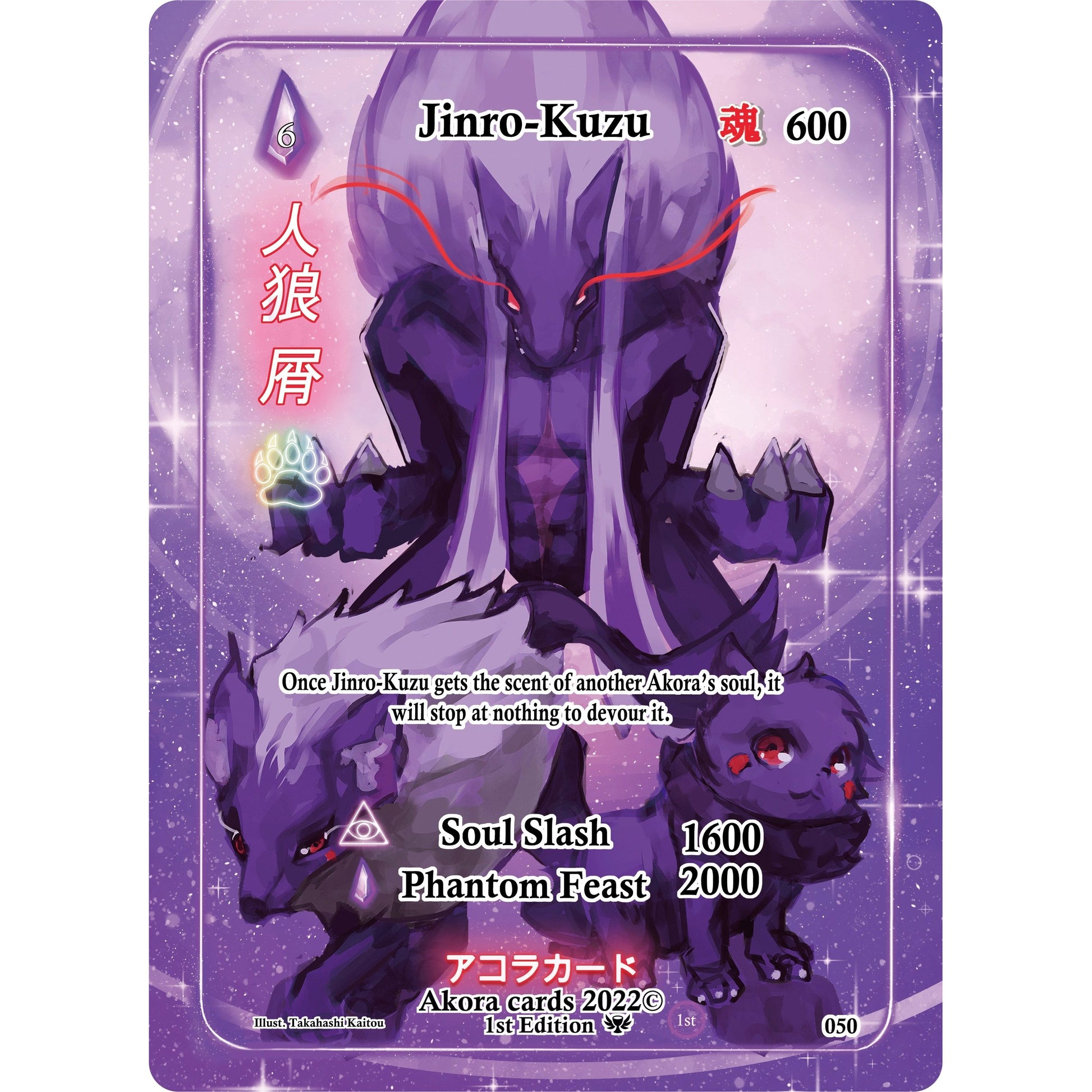 Image for Jinro-Kuzu (Generational Rare) (050) (SW1E) - Akora TCG