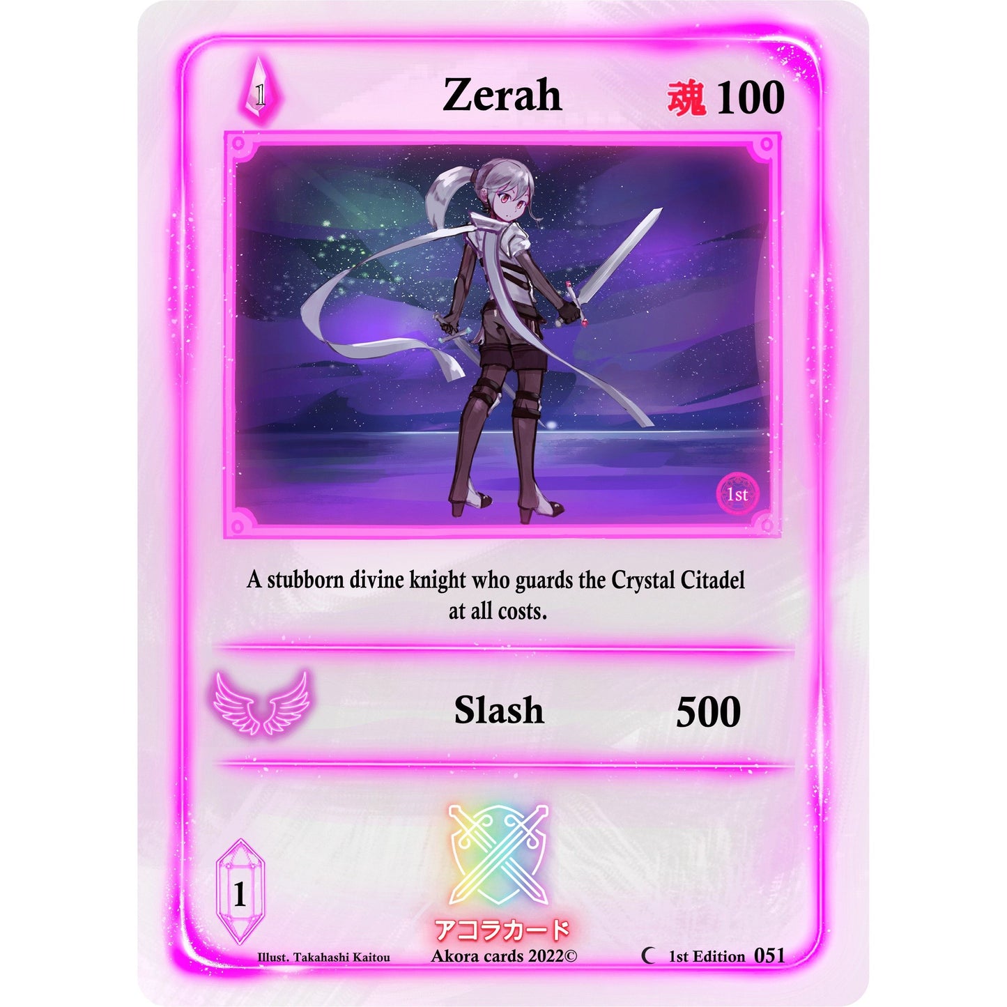 Image for Zerah (051) (SW1E) - Akora TCG