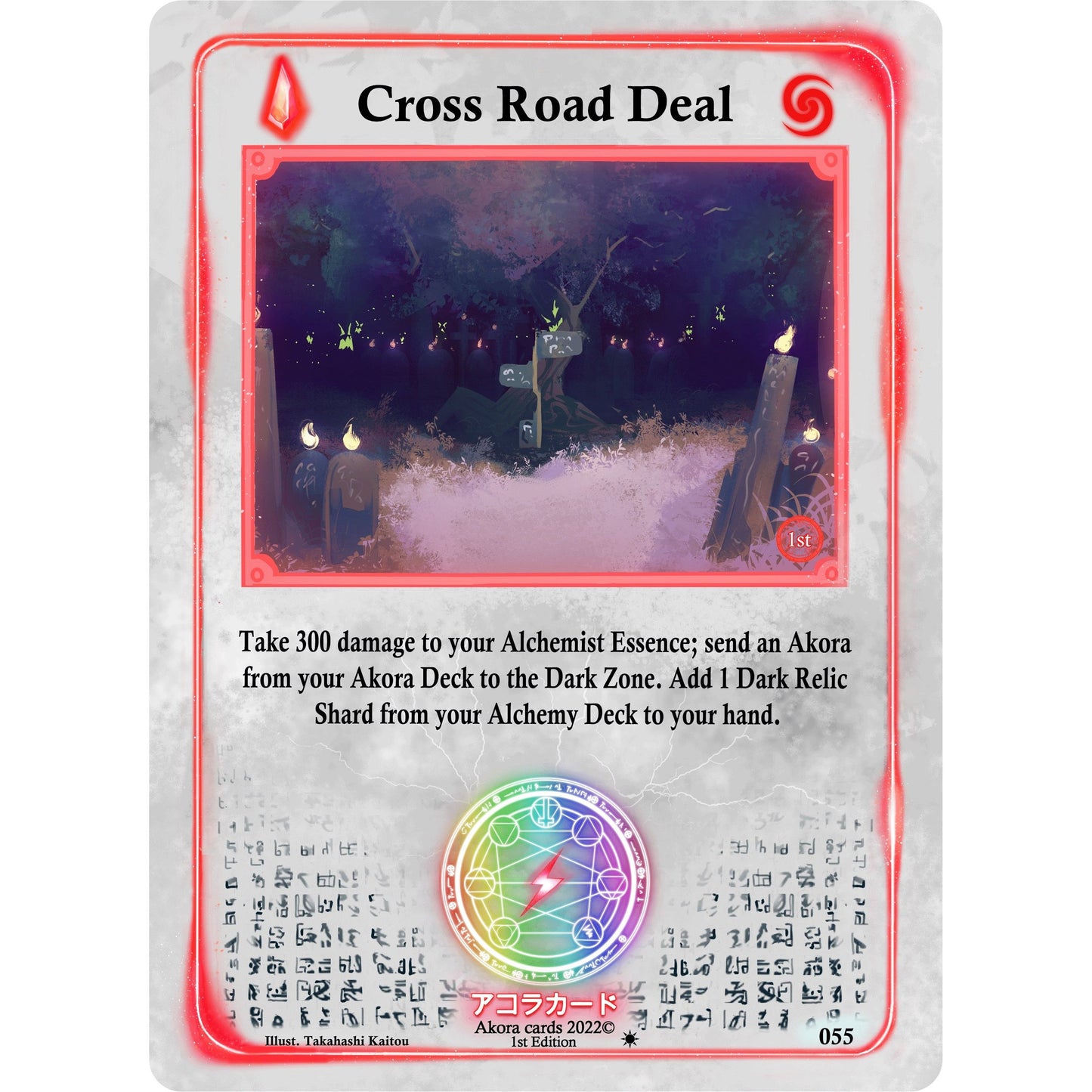 Image for Cross Road Deal (055) (SW1E) - Akora TCG