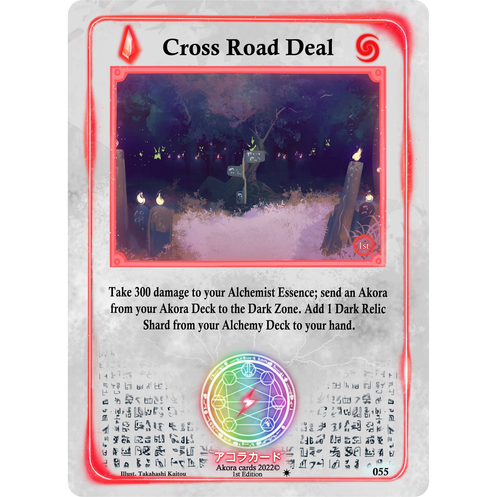 Image for Cross Road Deal (055) (SW1E) - Akora TCG