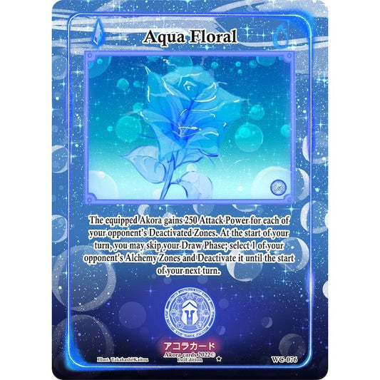 Image for Aqua Floral (WC-076) (WC1E) - Akora TCG
