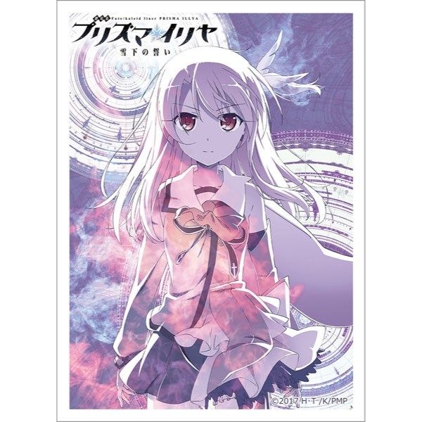 Image for Fate/kaleid liner Prisma Illya Sekka no Chikai Movie Sleeves - Illya (65-pack) - Card Sleeves
