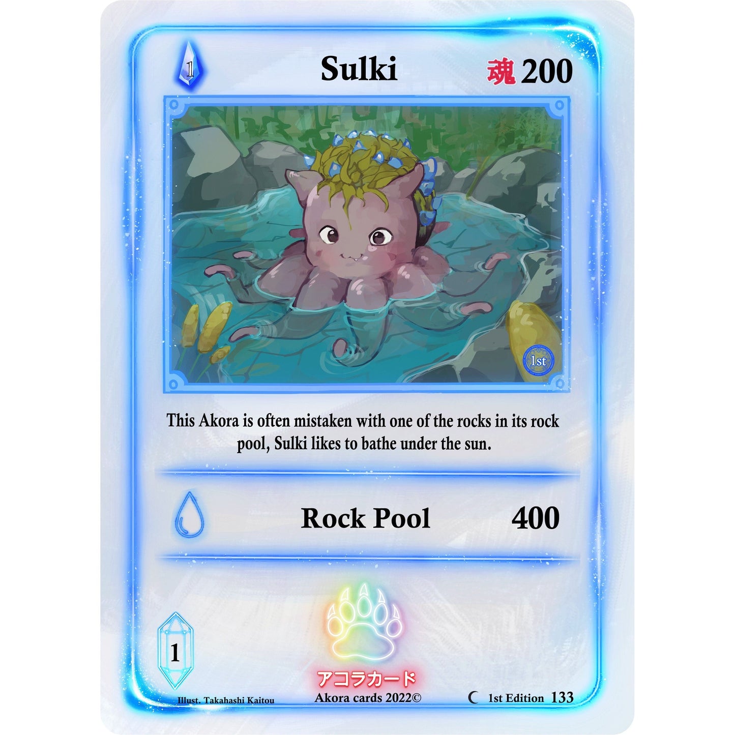 Image for Sulki (133) (SW1E) - Akora TCG