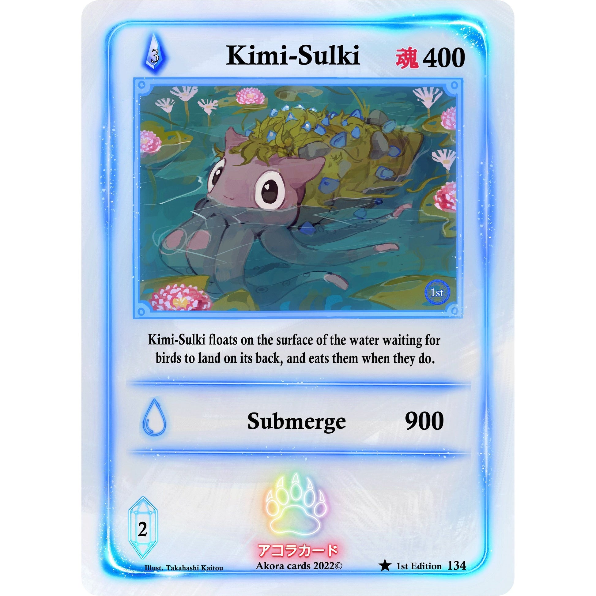 Image for Kimi-Sulki (134) (SW1E) - Akora TCG