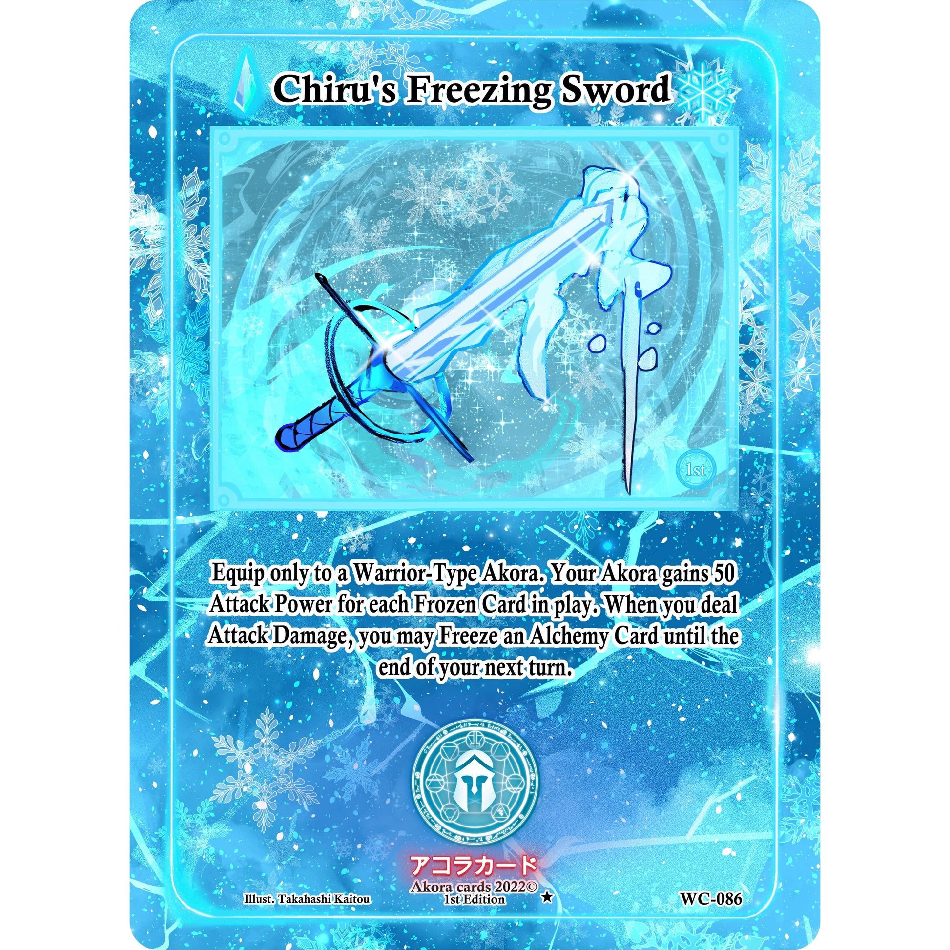 Image for Chiru's Freezing Sword (WC-086) (WC1E) - Akora TCG