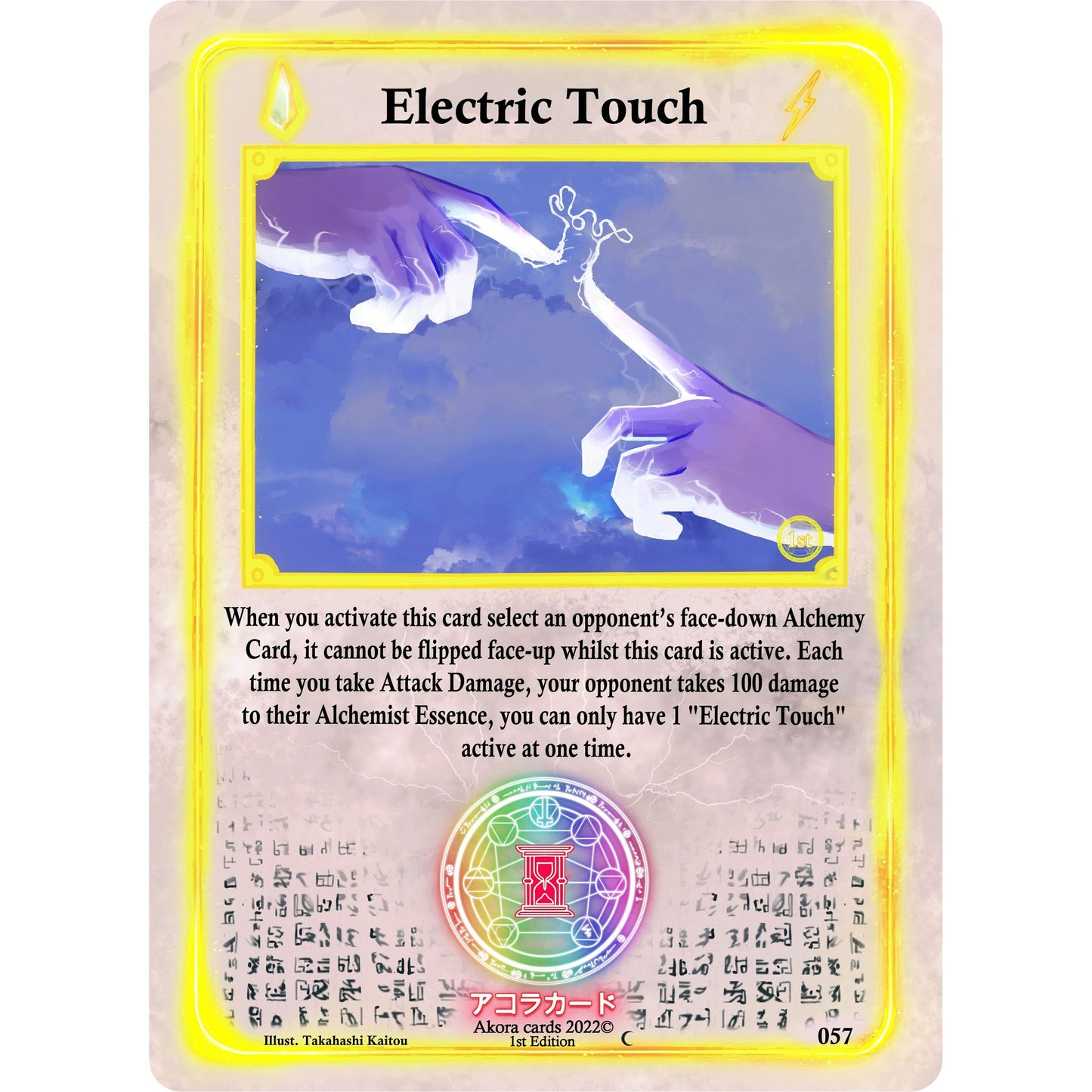 Image for Electric Touch (057) (SW1E) - Akora TCG