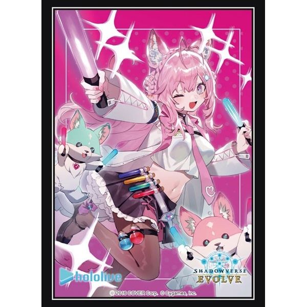 Image for Bushiroad Sleeve Collection HG Vol.75: Shadowverse - A Clear and Bright Mind Hakui Koyori Part.1 (75-Pack) - Card Sleeves