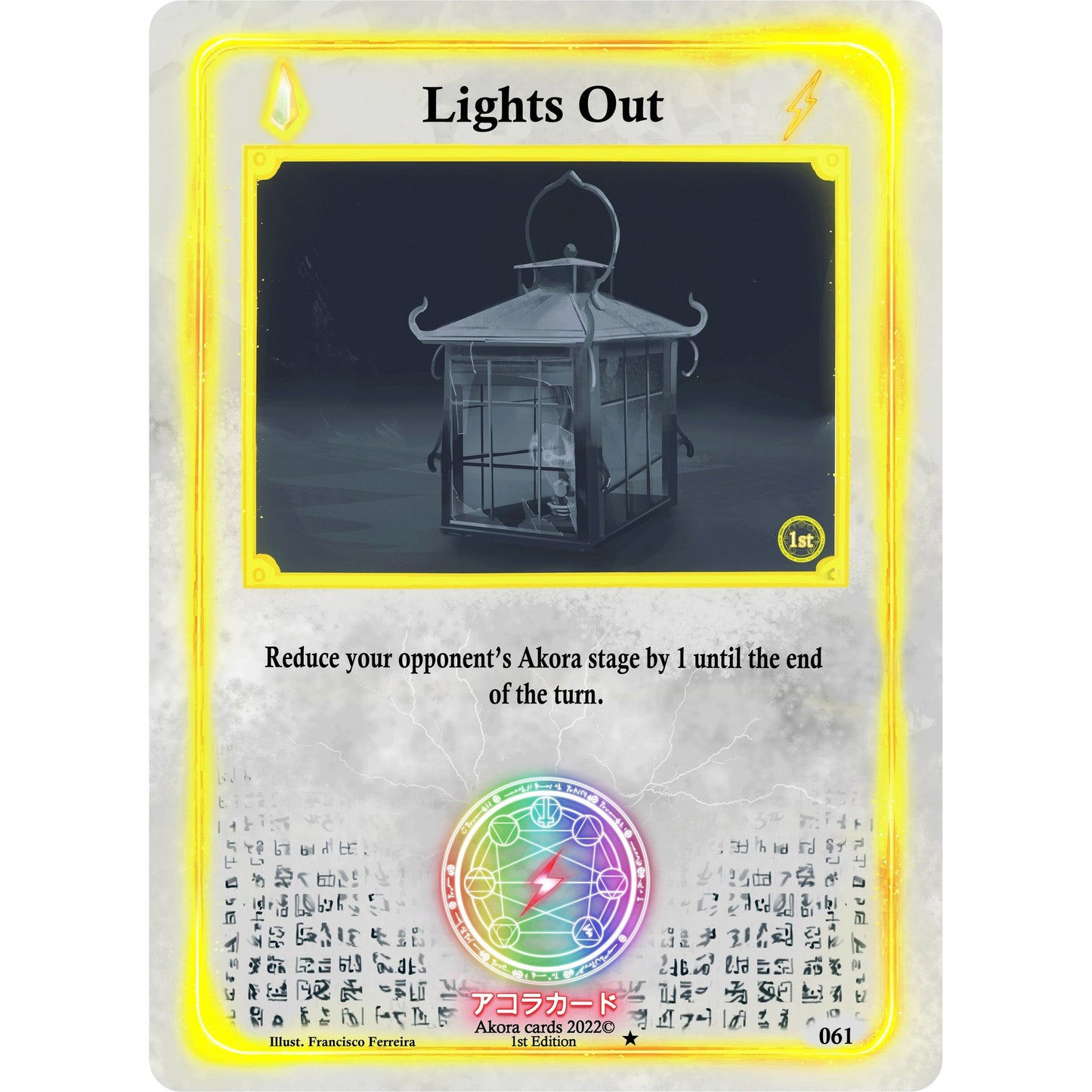 Image for Lights Out (061) (SW1E) - Akora TCG